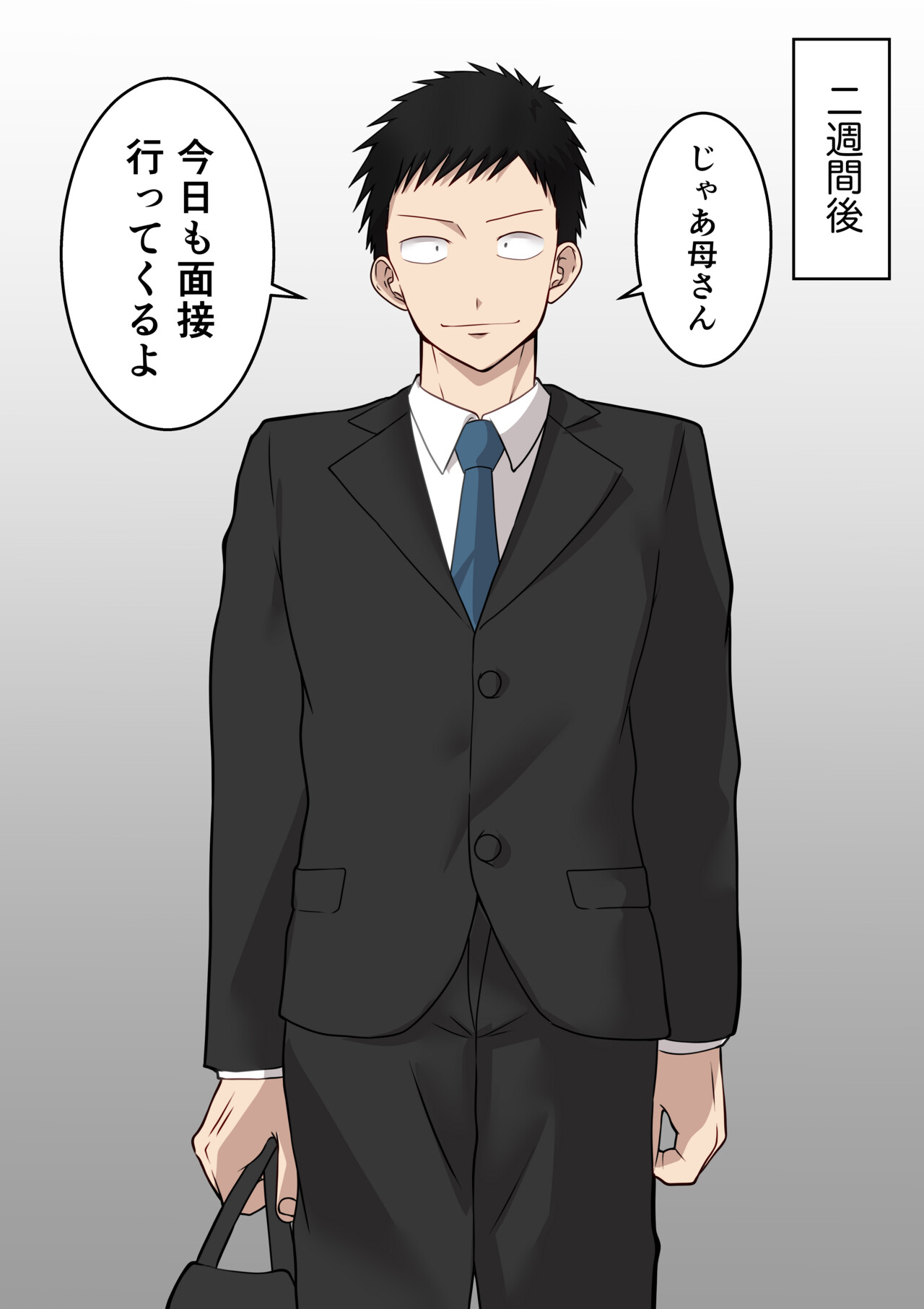 [Danpachino] Boku no Kaasan ga Amari ni mo Erosugite 图片编号 39