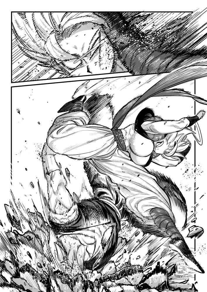 [coreleSSmoter] Kedashi Anamorphose (Dragon Ball Z) [SAMPLE] image number 2