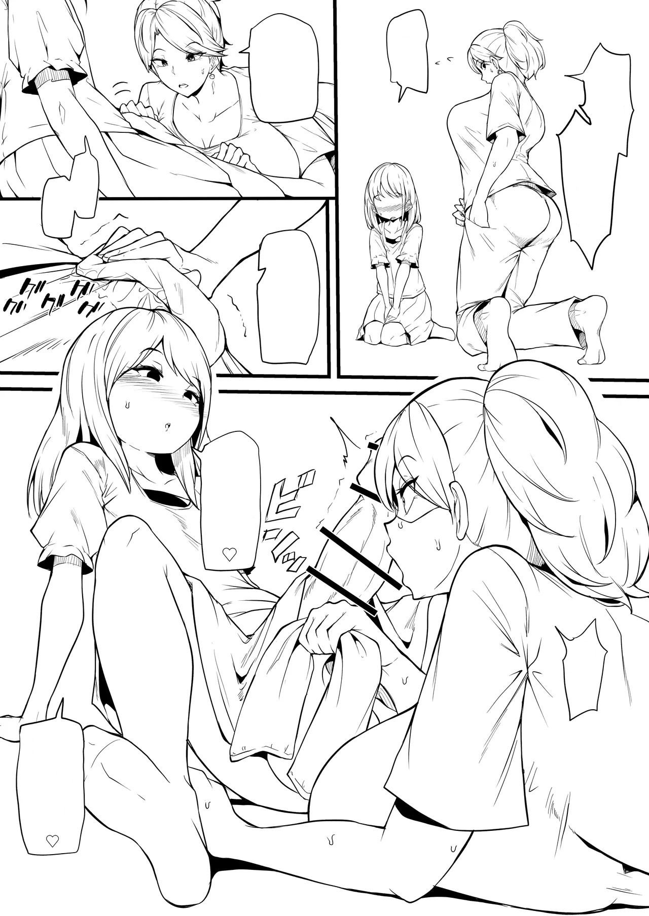 [Makin] Musume no Tomodachi [TEXTLESS] image number 3