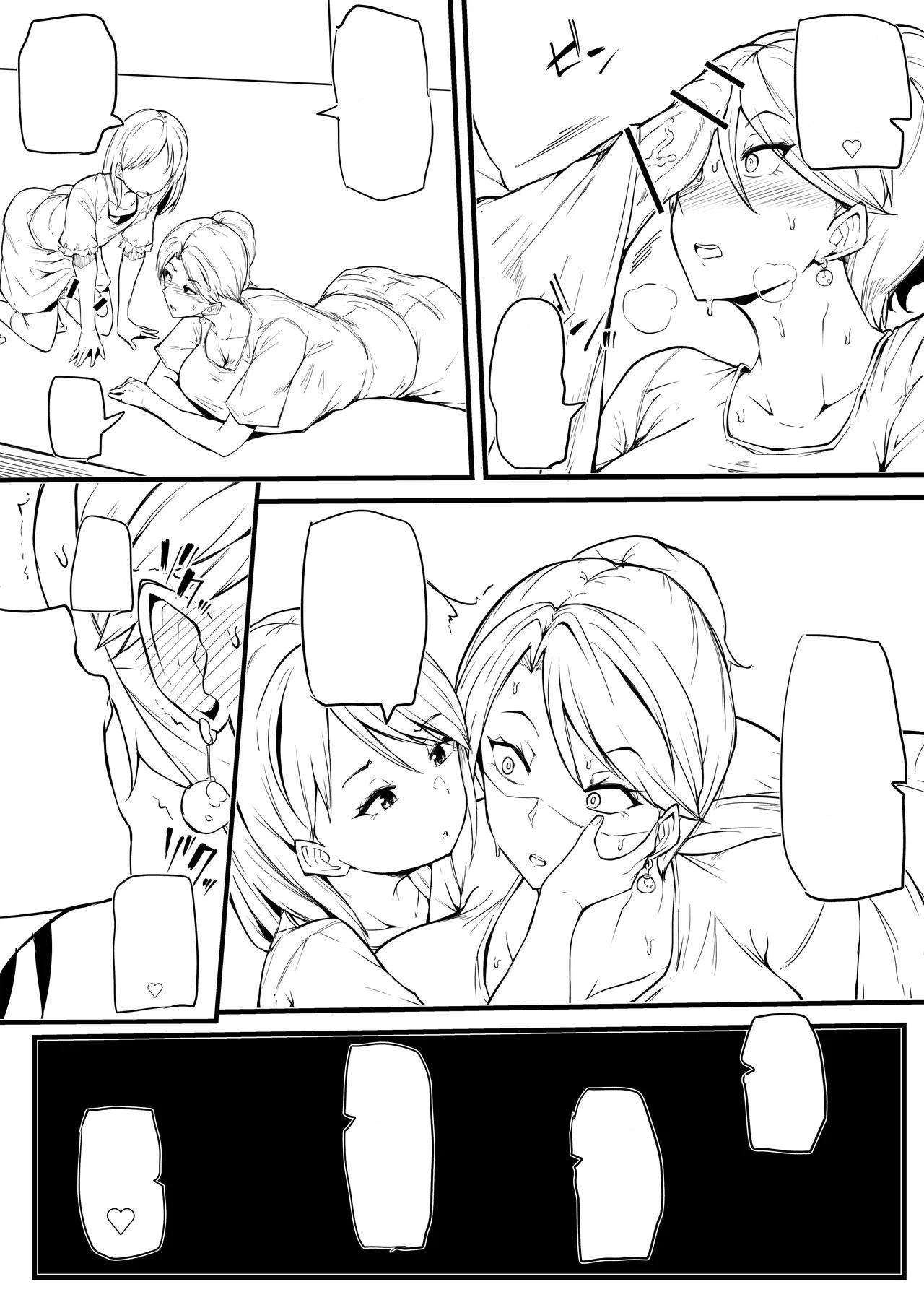 [Makin] Musume no Tomodachi [TEXTLESS] image number 4