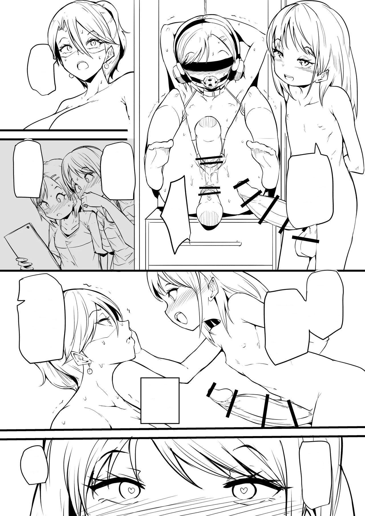 [Makin] Musume no Tomodachi [TEXTLESS] image number 11