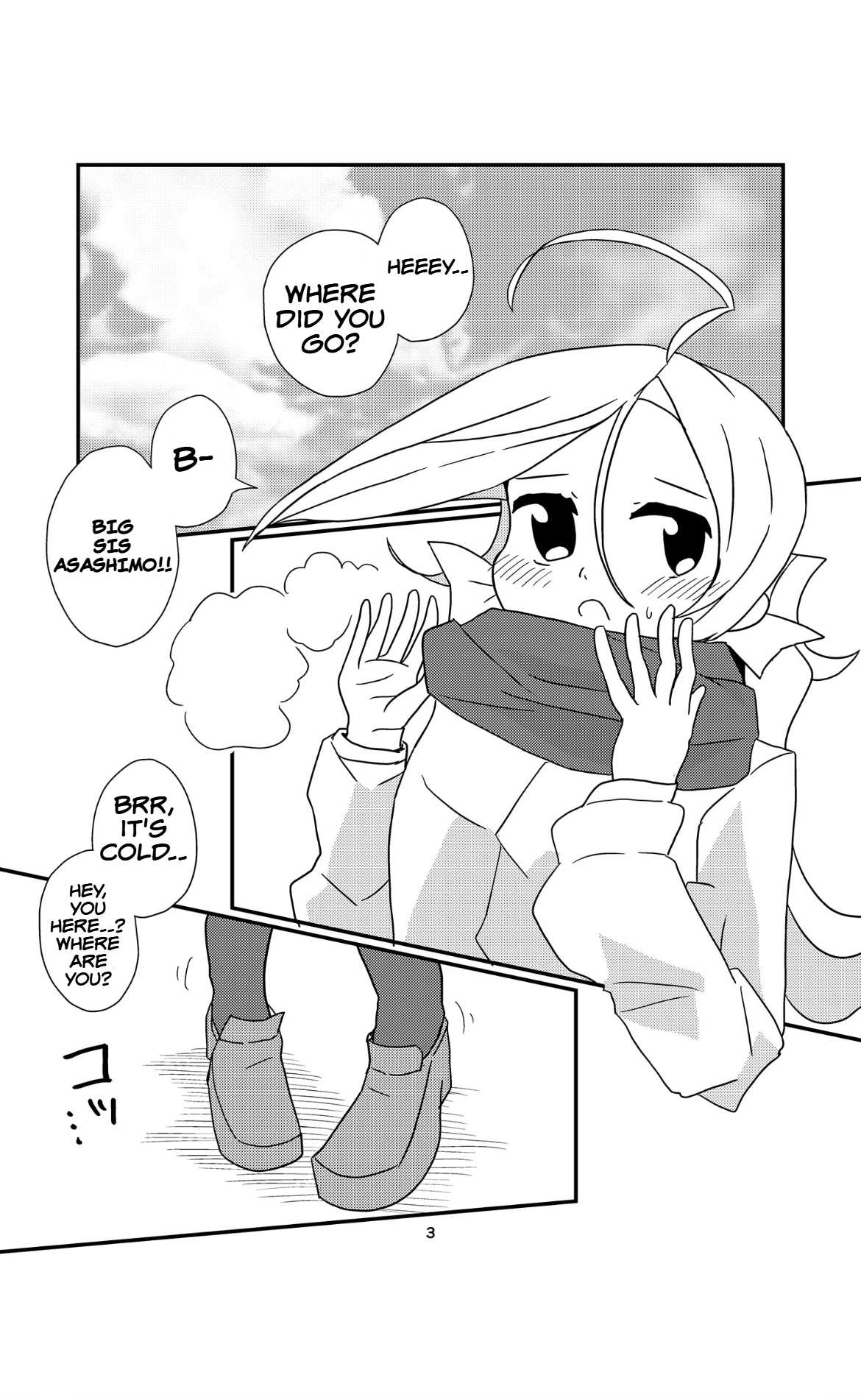 [Kokushi Musou (Musou)] Onee-sama-tachi ni wa Naisho da Kanna (Kantai Collection -KanColle-) [English] 이미지 번호 3