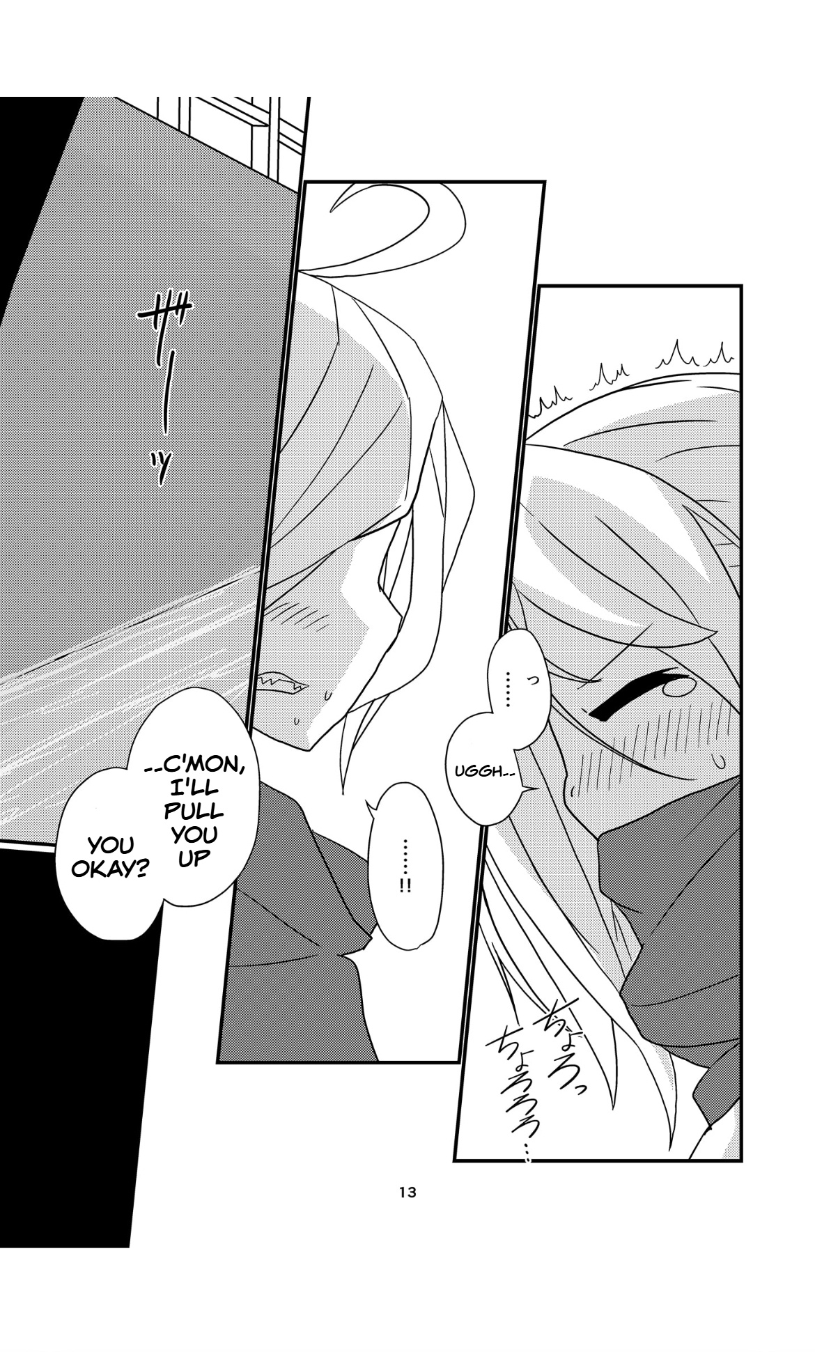 [Kokushi Musou (Musou)] Onee-sama-tachi ni wa Naisho da Kanna (Kantai Collection -KanColle-) [English] 이미지 번호 13