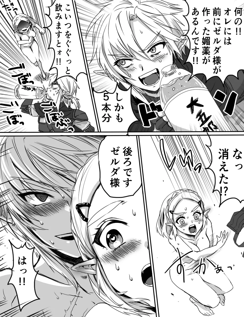 ●FANBOX● [わさび]  わさびワーＶＳおくすり 3eme image