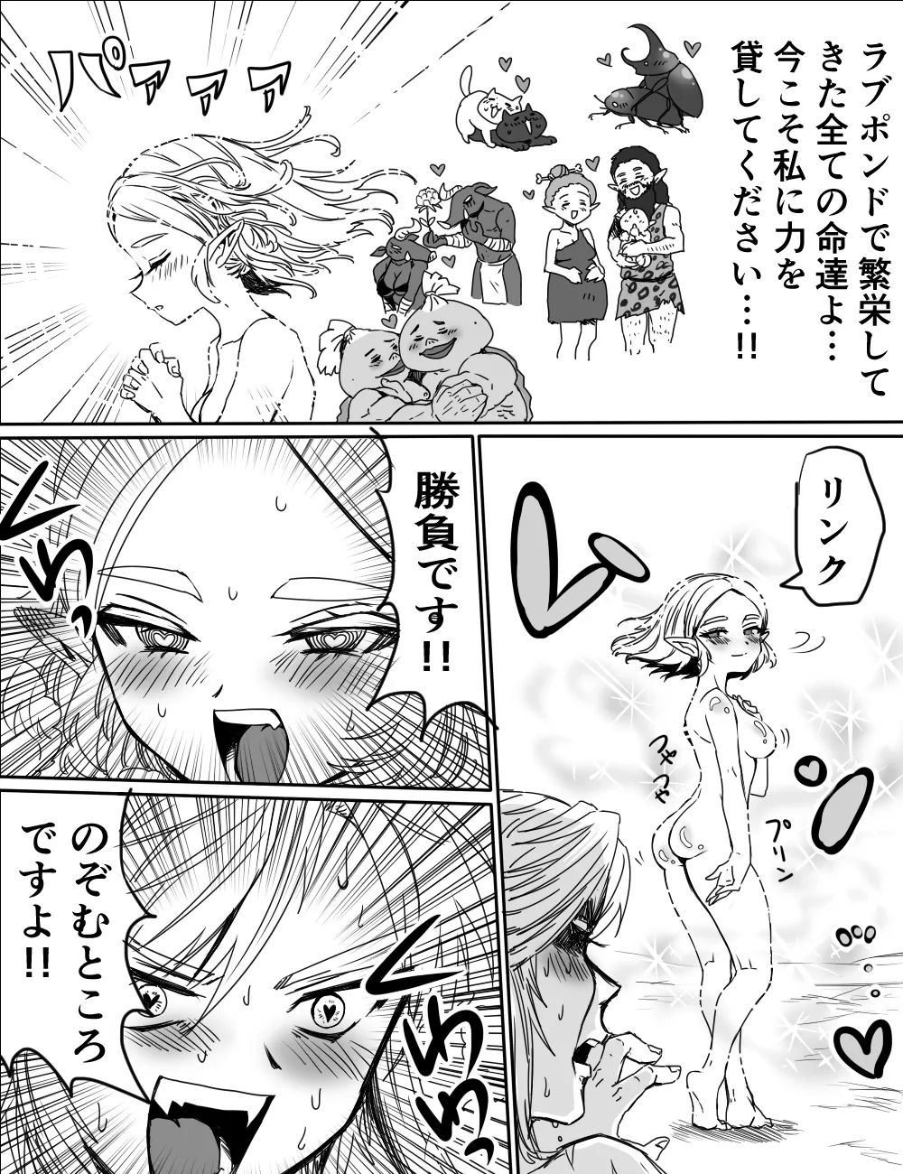 ●FANBOX● [わさび]  わさびワーＶＳおくすり 5eme image