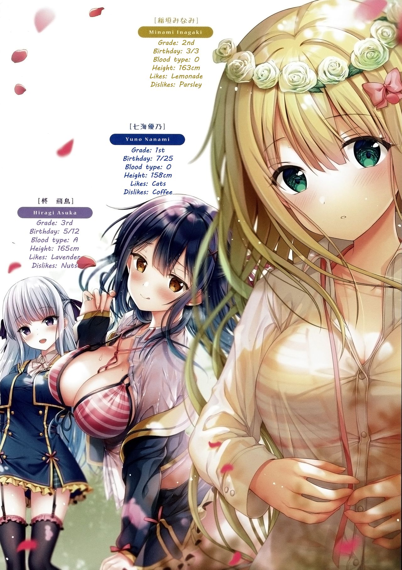 (C97) [TwinBox (Hanahanamaki, Sousouman)] Teacher Teacher 4 [English] [Doujins.com] image number 15