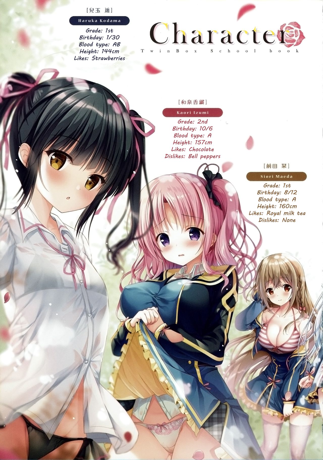 (C97) [TwinBox (Hanahanamaki, Sousouman)] Teacher Teacher 4 [English] [Doujins.com] image number 16