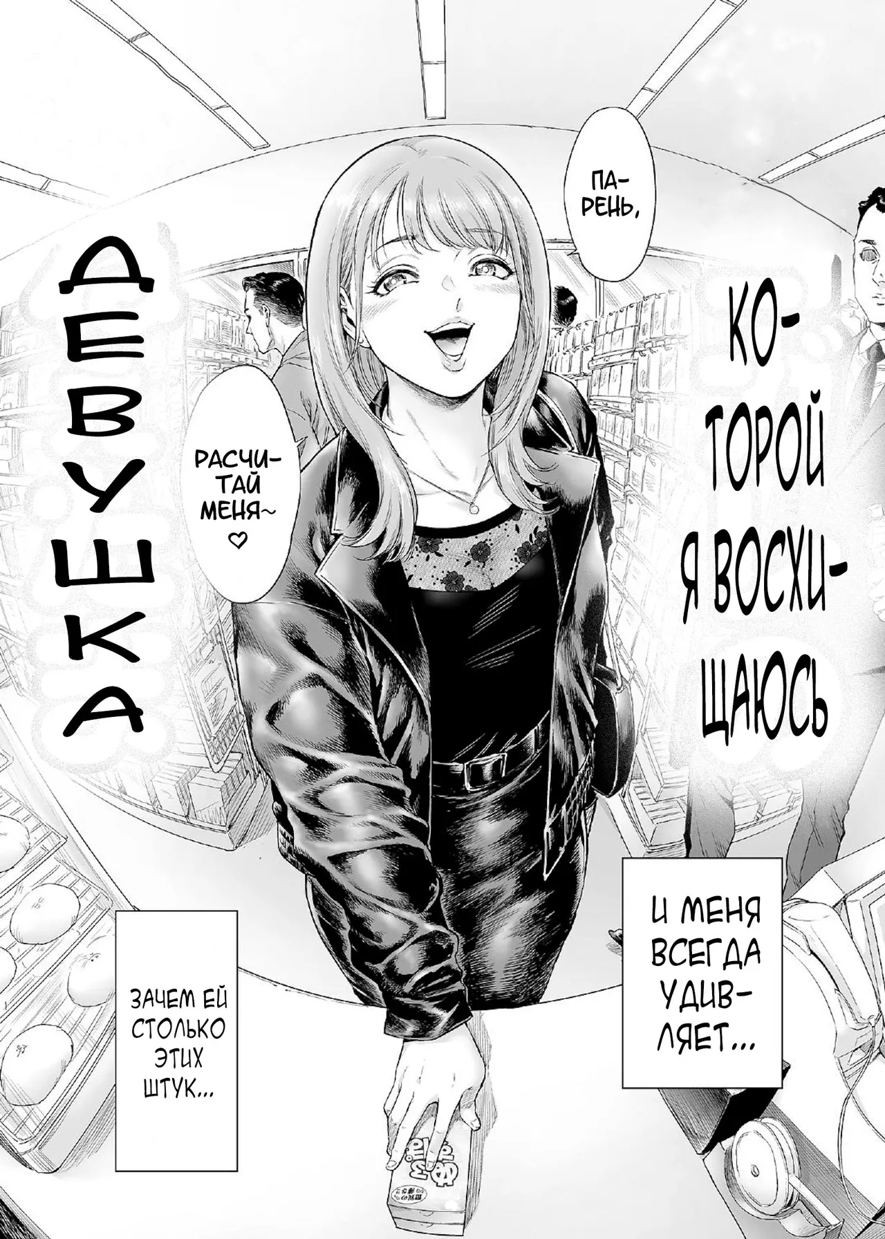 [Shotaian (Aian)] Akogare no Oneetama [Digital][Russian][karfagen] изображение № 3