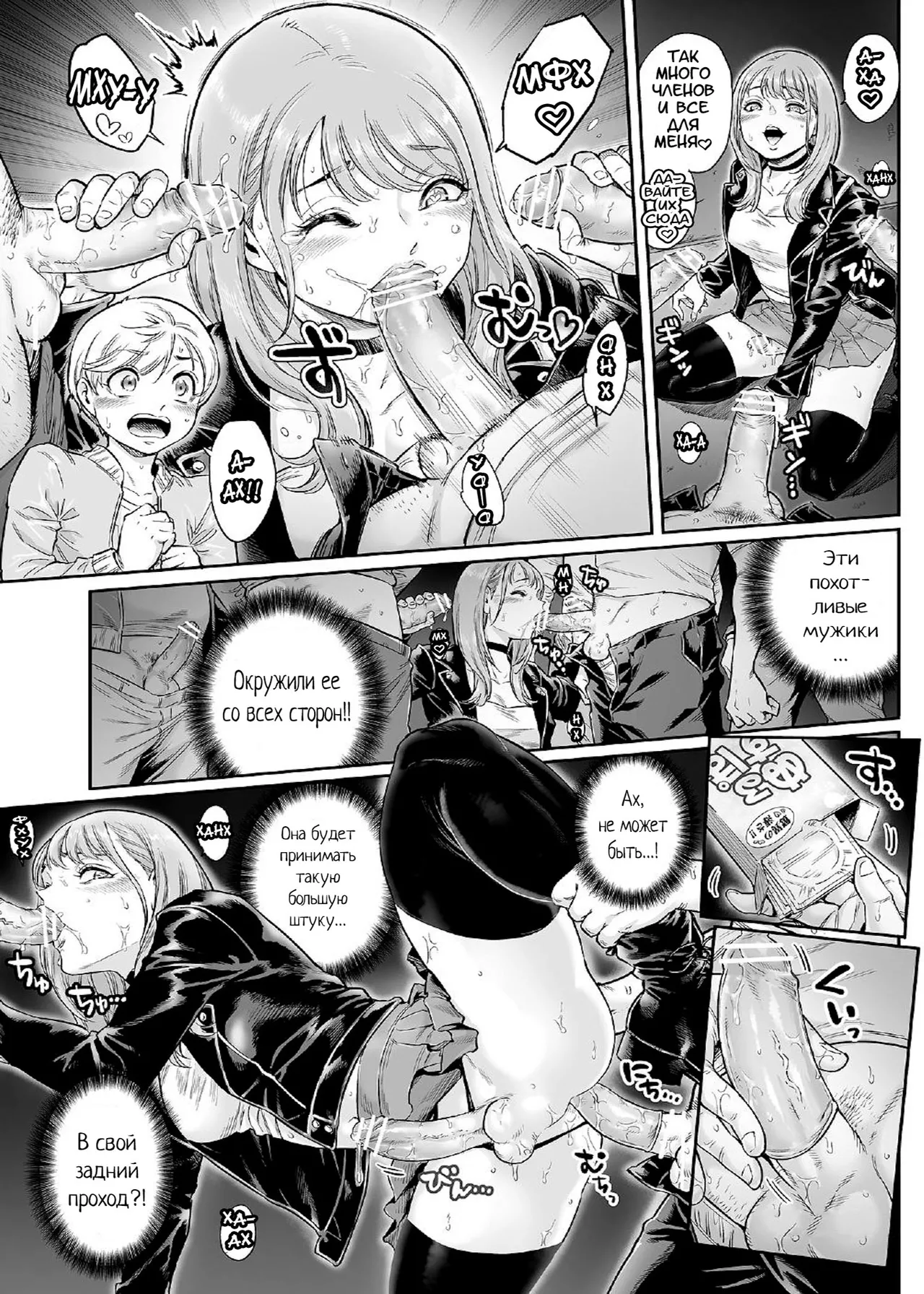 [Shotaian (Aian)] Akogare no Oneetama [Digital][Russian][karfagen] изображение № 14