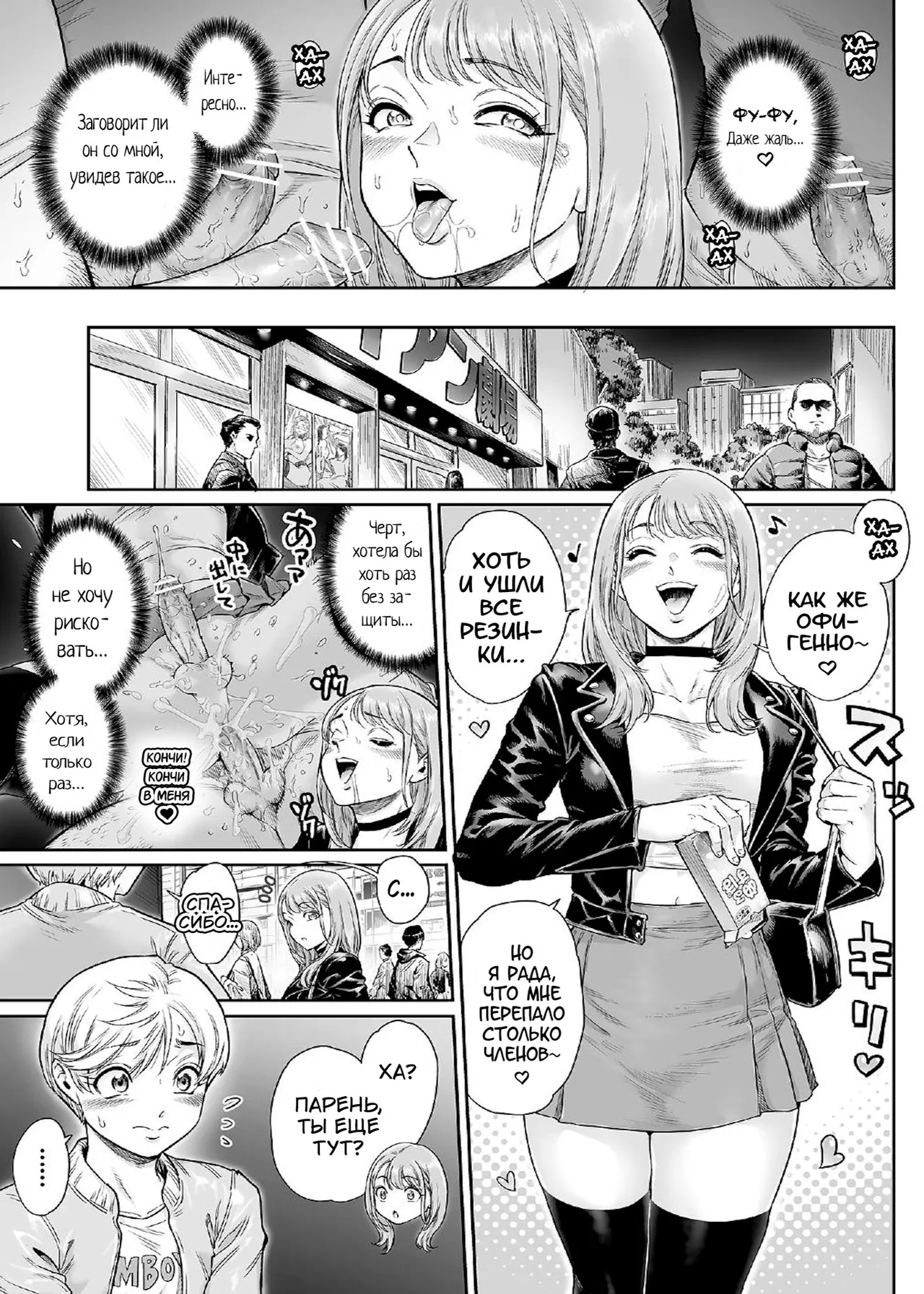 [Shotaian (Aian)] Akogare no Oneetama [Digital][Russian][karfagen] изображение № 18