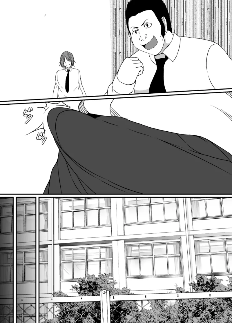 [Hyoui no Jikan (Shimakawa)] TS ka si ta boku ha tomodati no zeturin ero zaru ni onaho no you ni karada wo tuka wa re te karada mo kokoro mo mesu ni naru 44eme image