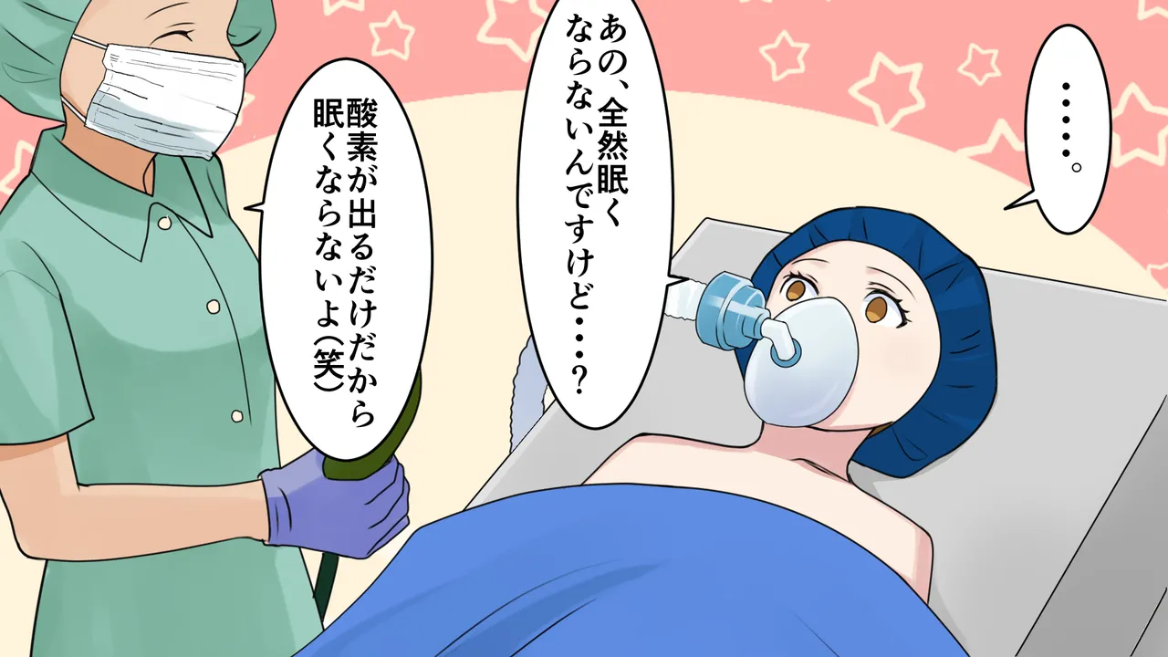 茶髪ギャルの体験談 image number 7