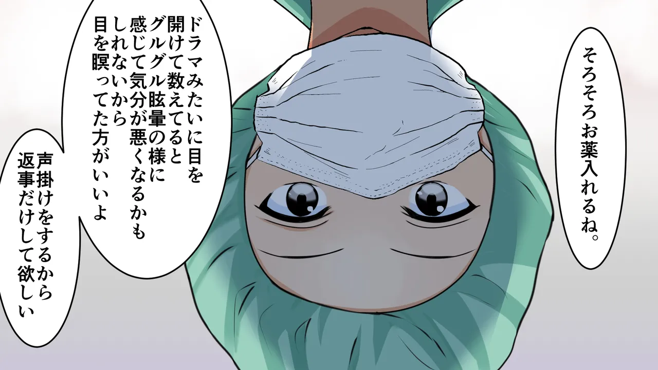 茶髪ギャルの体験談 image number 8