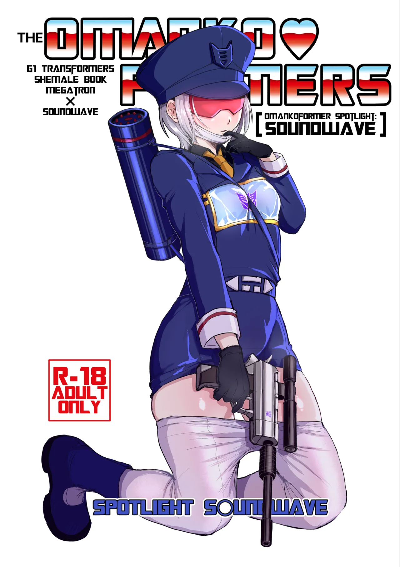 [Koshi no Itami (Koshii Tai)] Omankoformers: Spotlight Soundwave (Transformers) [English] [head empty + Wiimouto] [Digital] 图片编号 1