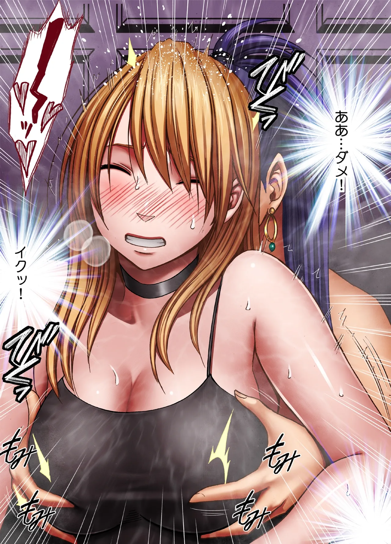 aimashi Kaguya Kiwami 8 Route C ~ Utage hen image number 11