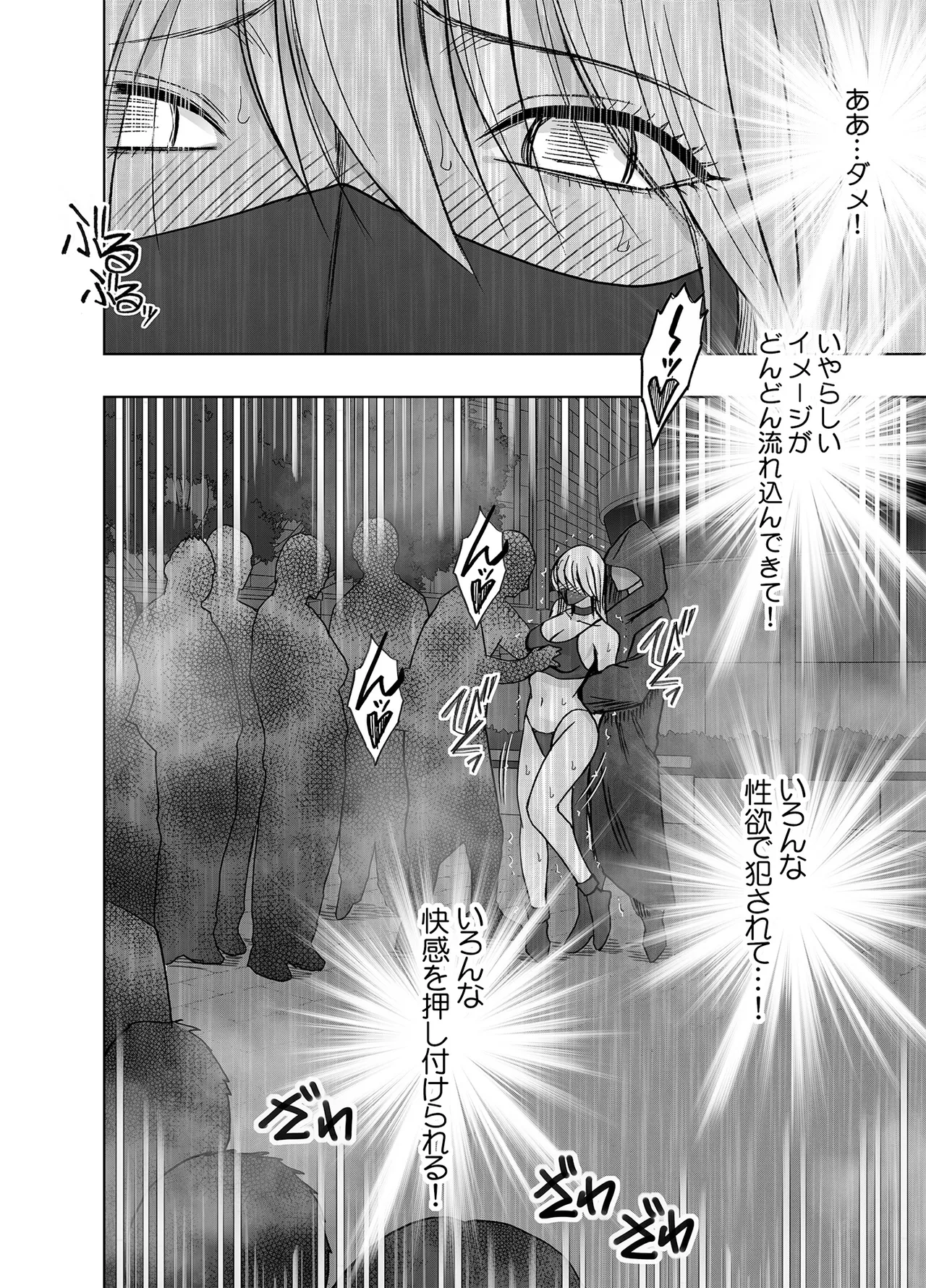 aimashi Kaguya Kiwami 8 Route C ~ Utage hen image number 49