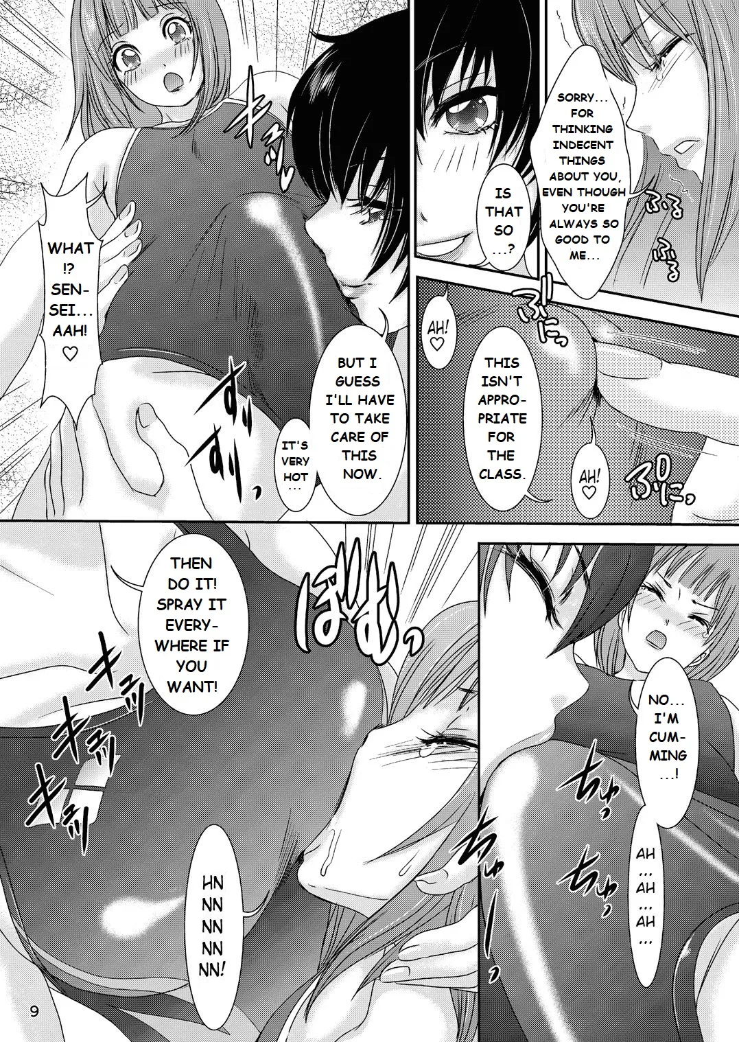 Hot For Teacher 图片编号 9