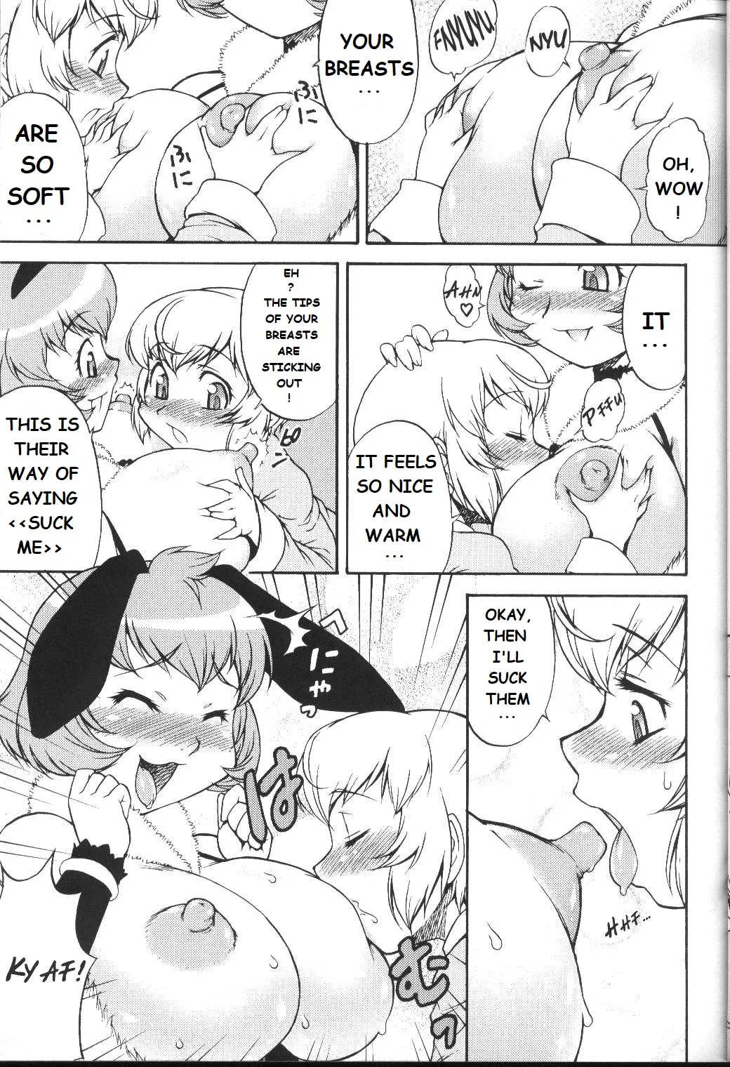 Inferior 6 [Katou Jun] 图片编号 6