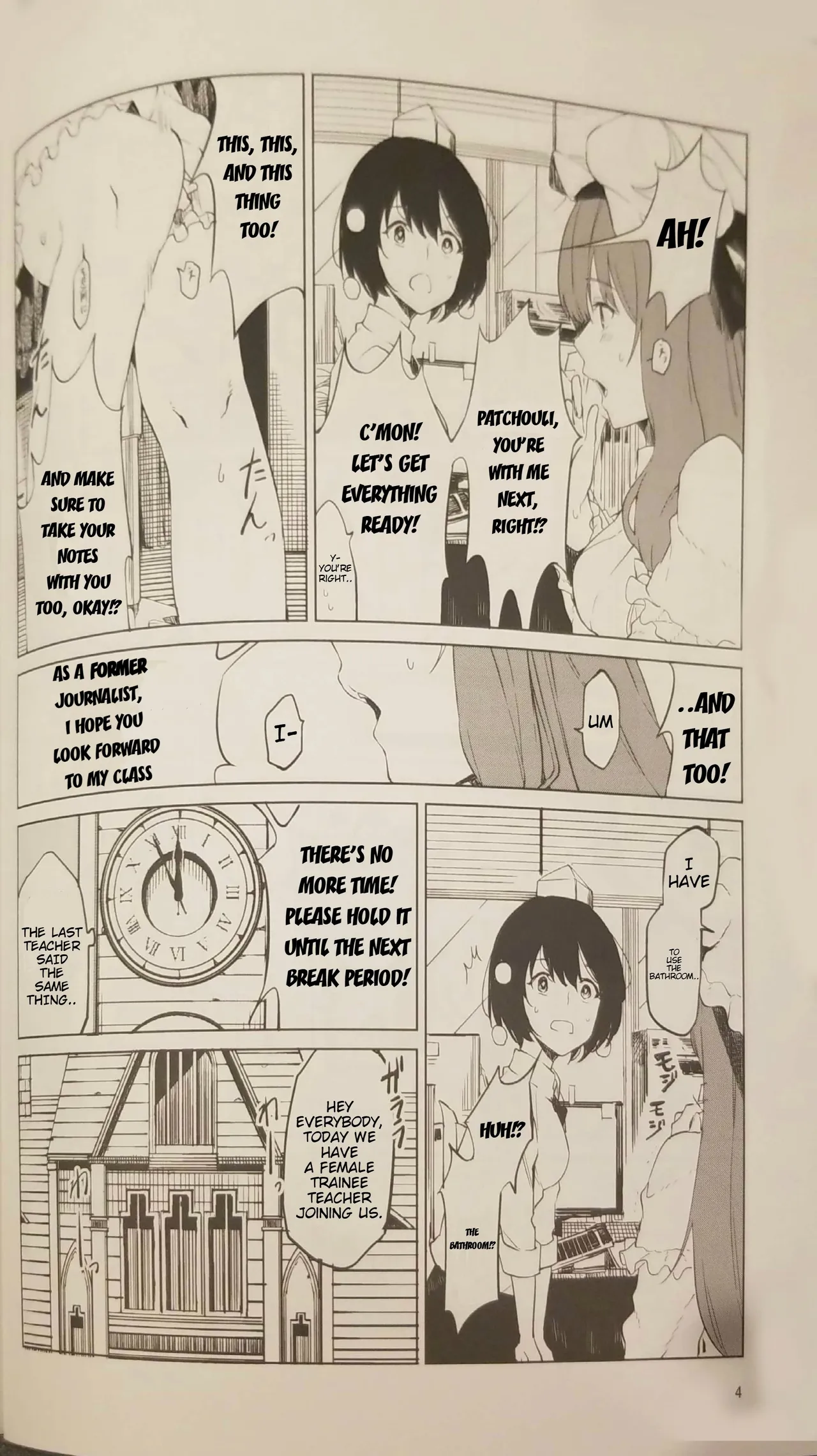 [Tukimi Atelier (KURUTSUKI)]  Patchouli wants to go to the bathroom! [English] image number 3