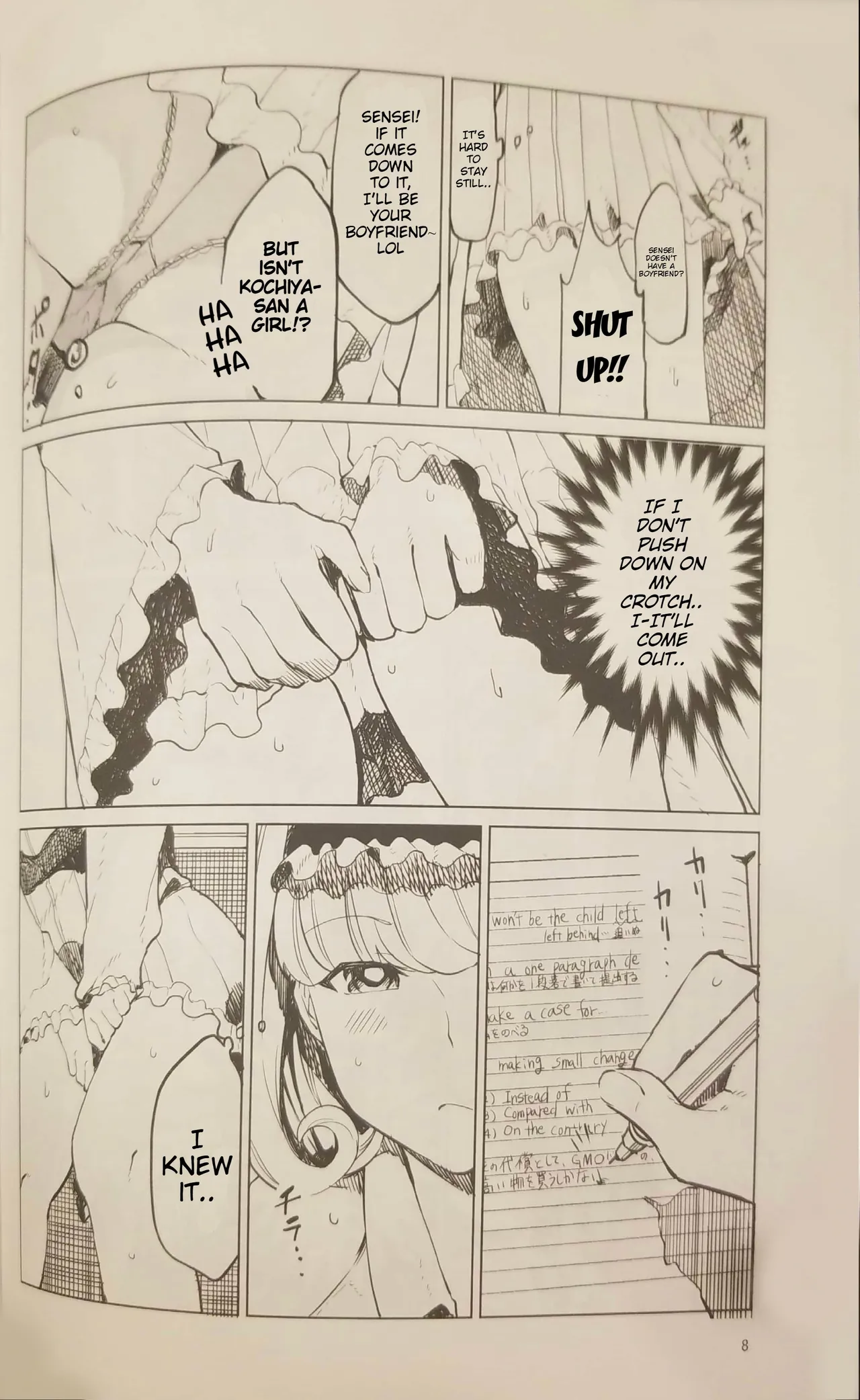 [Tukimi Atelier (KURUTSUKI)]  Patchouli wants to go to the bathroom! [English] image number 7