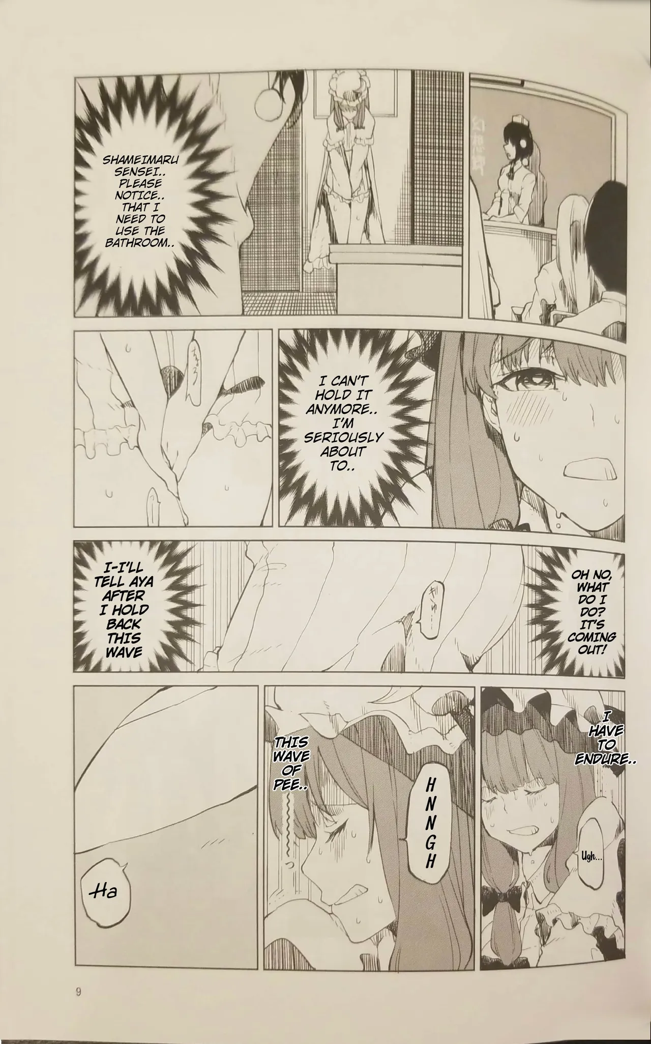 [Tukimi Atelier (KURUTSUKI)]  Patchouli wants to go to the bathroom! [English] image number 8