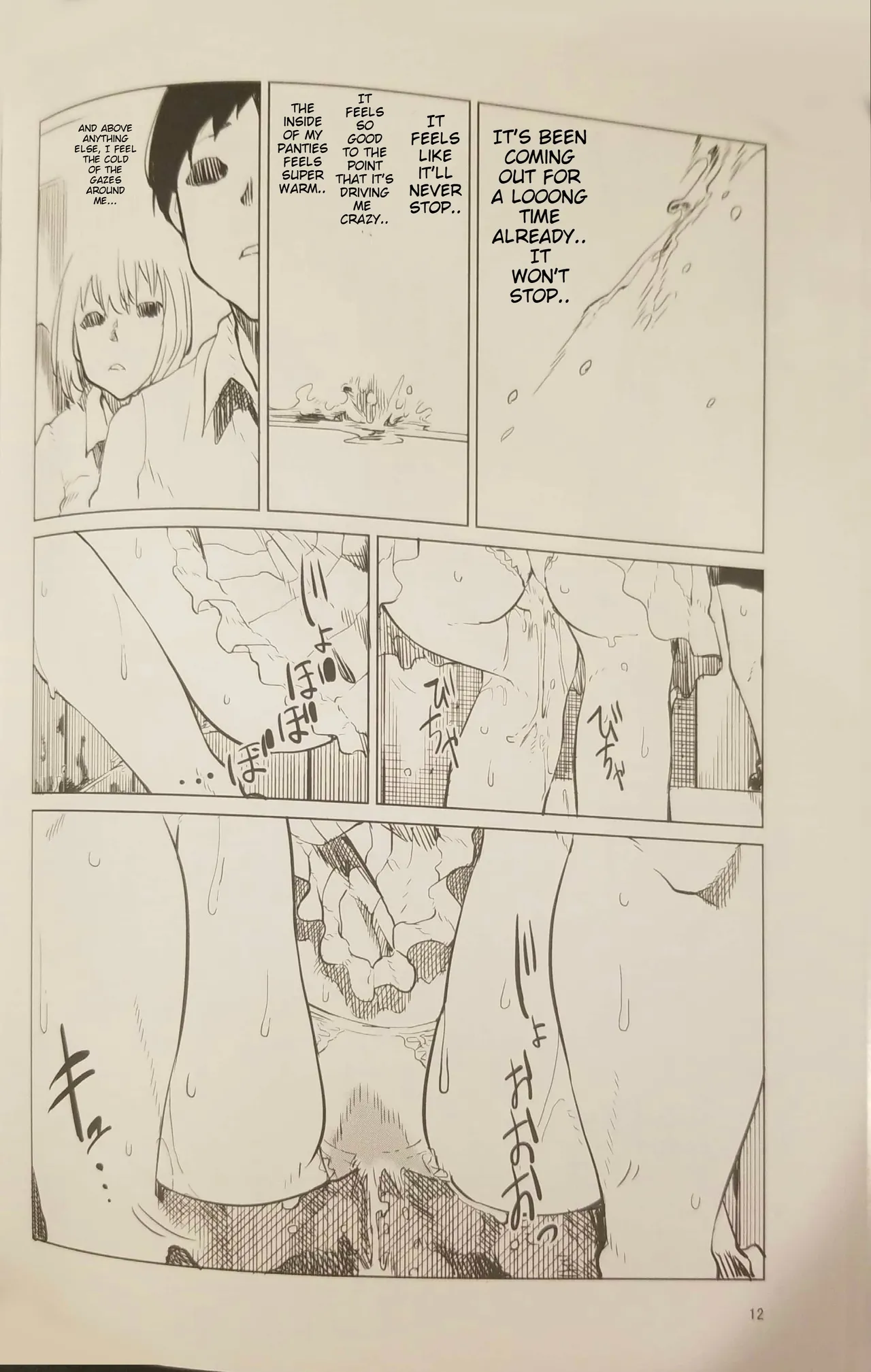 [Tukimi Atelier (KURUTSUKI)]  Patchouli wants to go to the bathroom! [English] image number 11