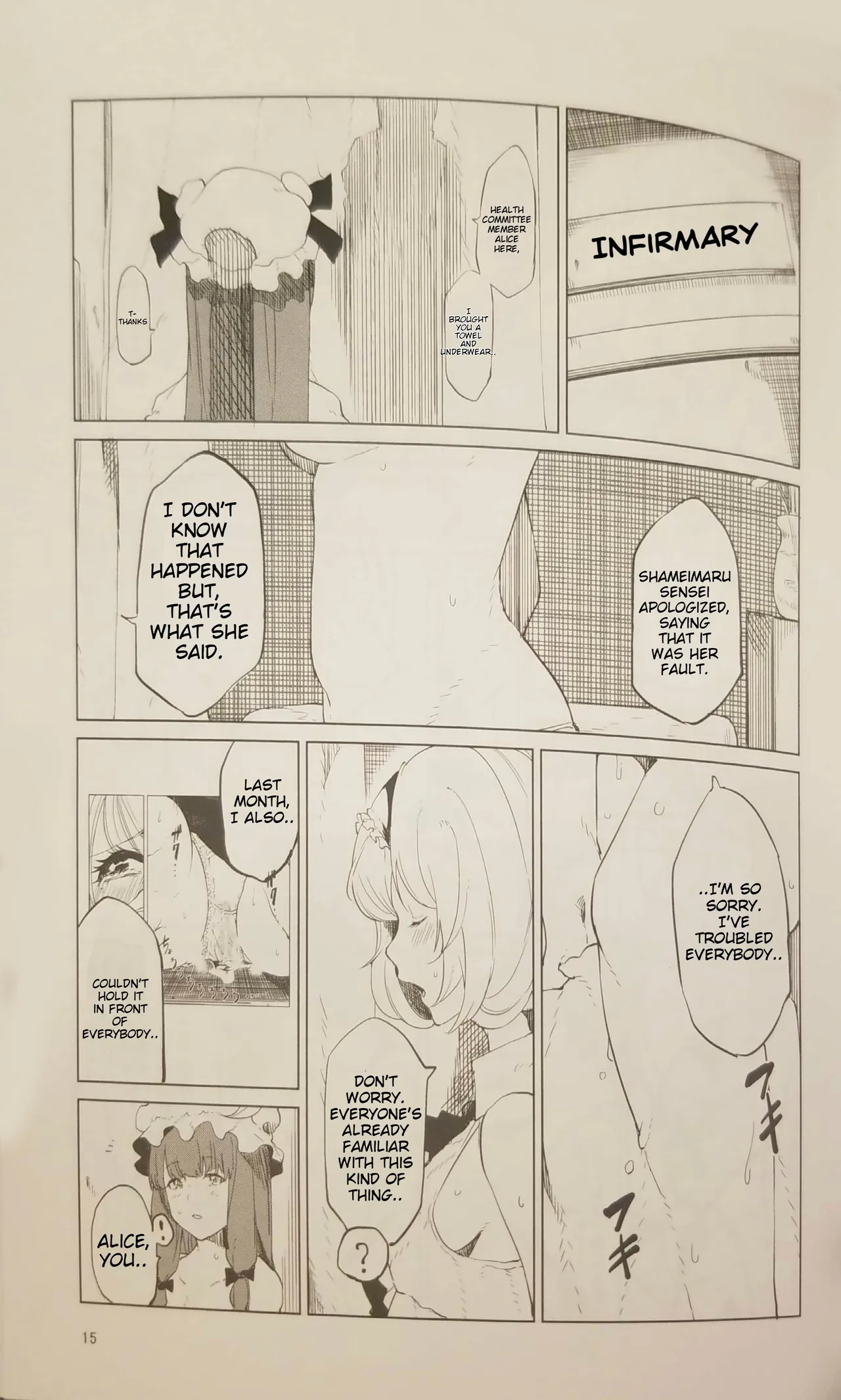 [Tukimi Atelier (KURUTSUKI)]  Patchouli wants to go to the bathroom! [English] image number 14