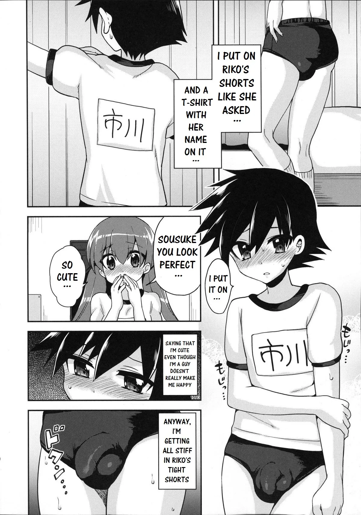 My Futanari Girlfriend And The Slutty Switch 图片编号 7