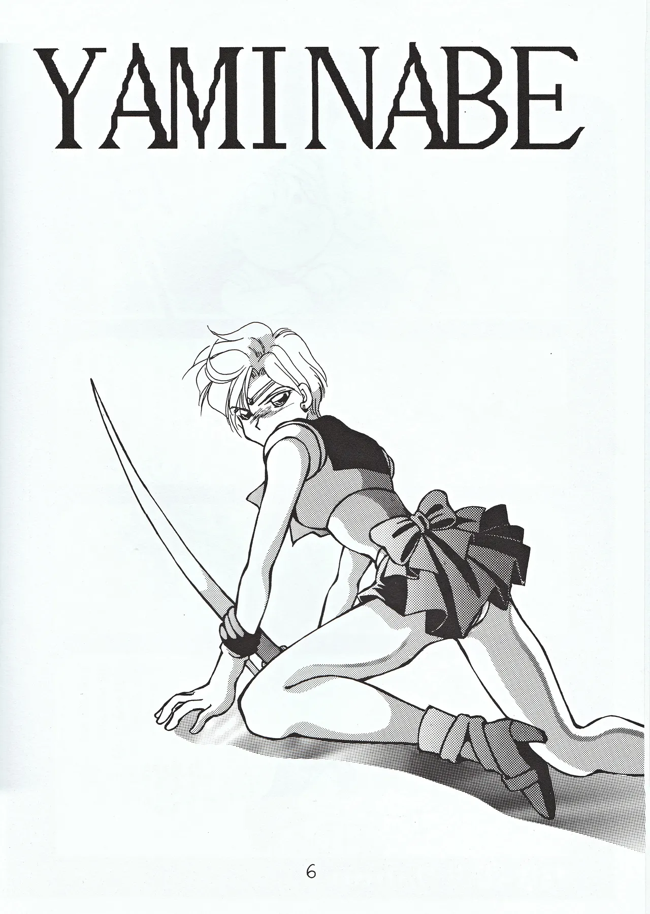 [Tapioca Musume (Yurino Suke, Sammy)] Bishoujo Tenshi Night Wings (Bishoujo Senshi Sailor Moon) 图片编号 6