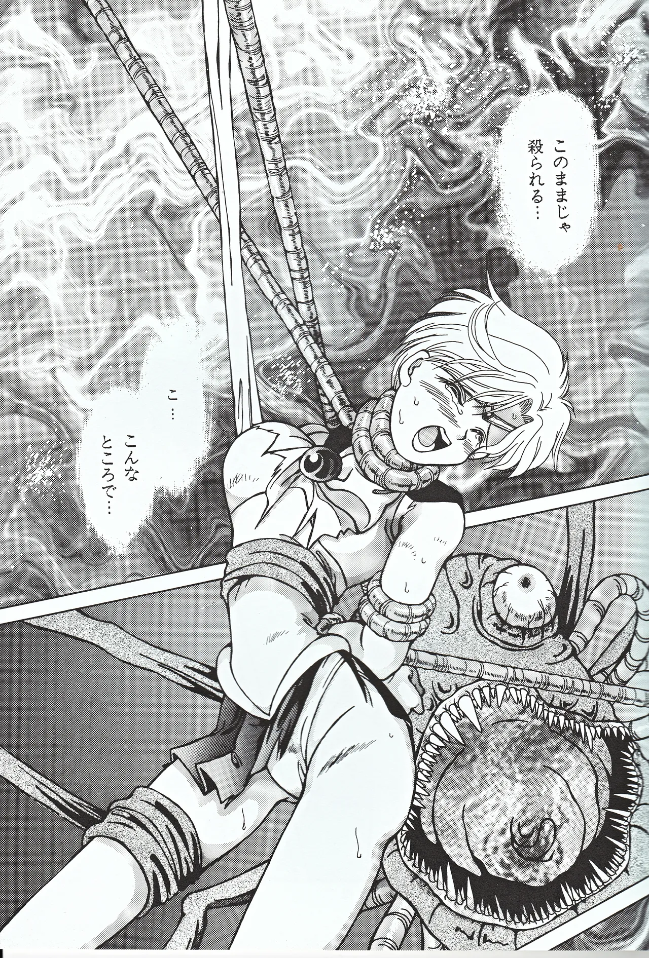 [Tapioca Musume (Yurino Suke, Sammy)] Bishoujo Tenshi Night Wings (Bishoujo Senshi Sailor Moon) 图片编号 11