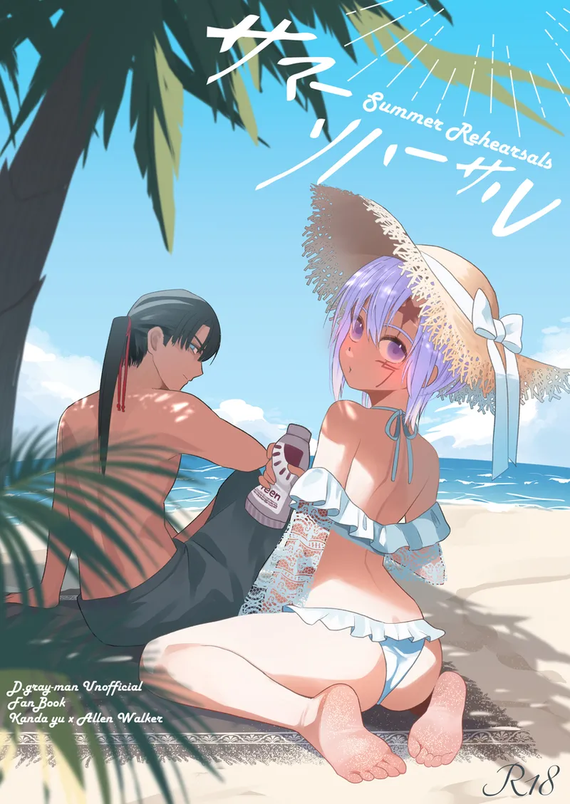 (S.M. Nase/Samyu Nase)]Samārihāsaru(D.Gray-man) 图片编号 1