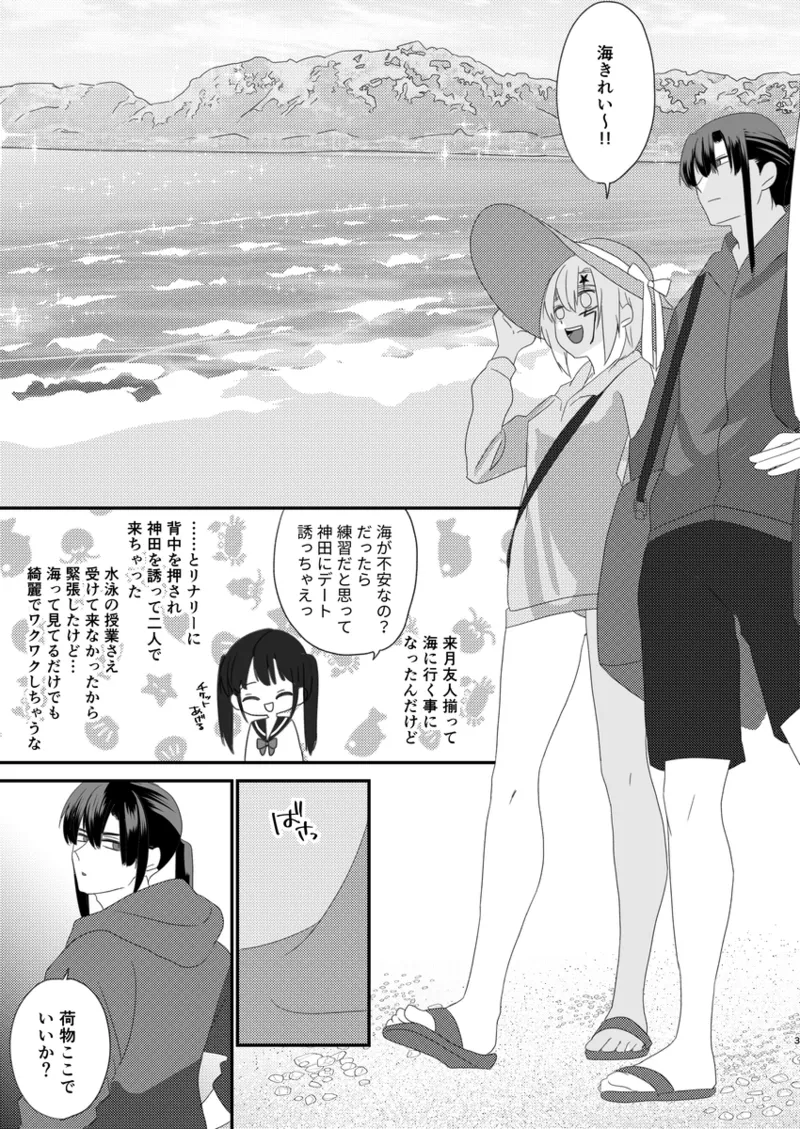 (S.M. Nase/Samyu Nase)]Samārihāsaru(D.Gray-man) 图片编号 2