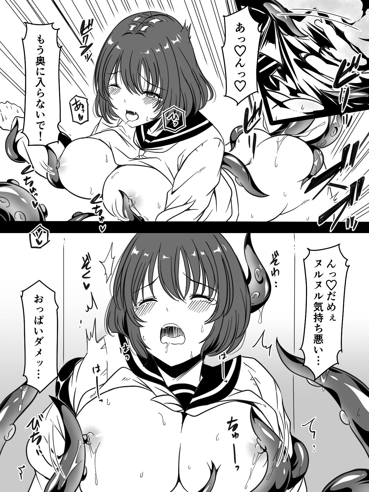 [Kanrodou Art (Kanrodou)] Toile no Shokushu-san 图片编号 3