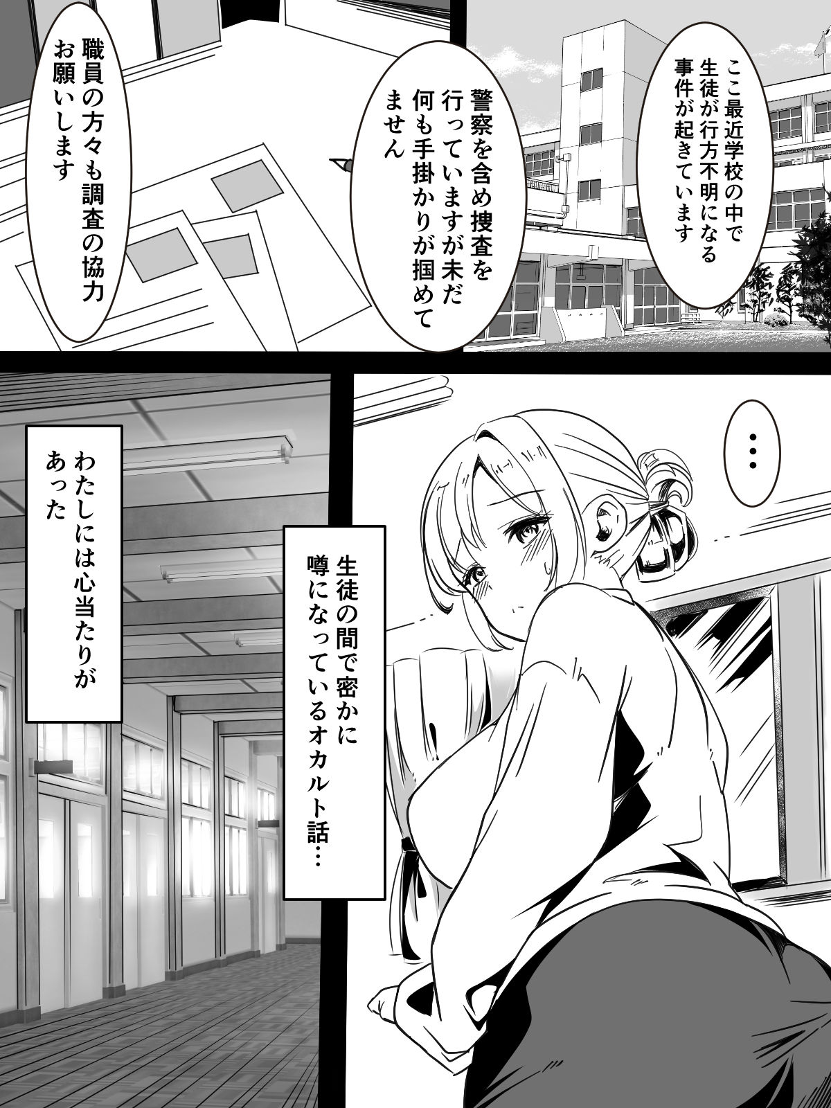 [Kanrodou Art (Kanrodou)] Toile no Shokushu-san 图片编号 6