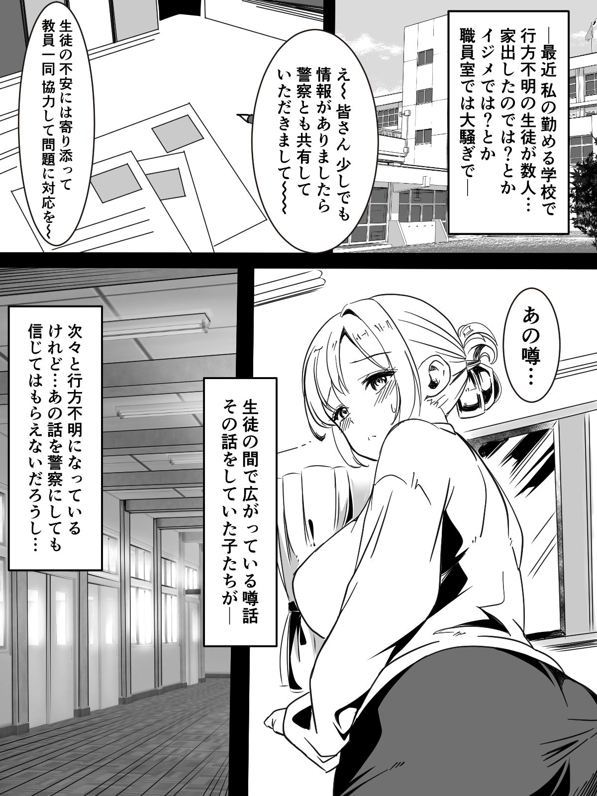 [Kanrodou Art (Kanrodou)] Toile no Shokushu-san 图片编号 35