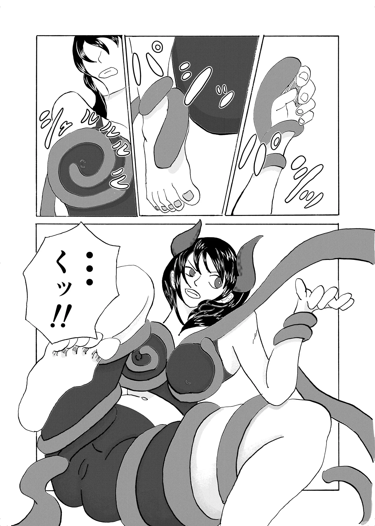 [whiton] forte ryoujyoku 图片编号 4