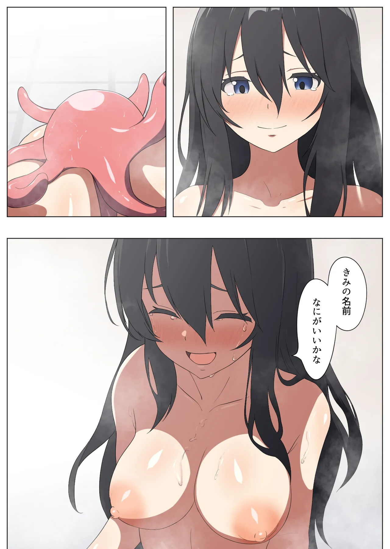 [Asuhikou (Tabikawa Yuito)] 2-gatsu 1-nichi, Watashi wa Shokushu to Deatta Bildnummer 25