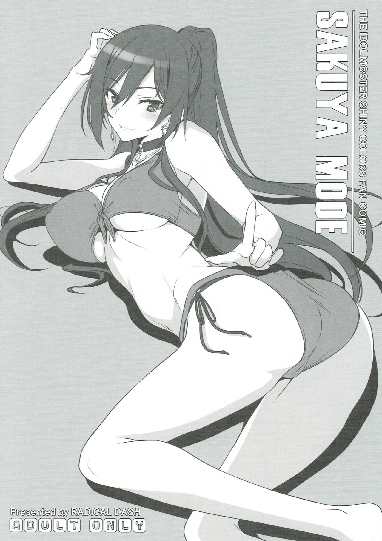 (C98) [RADICAL DASH (Miyane Aki)] SAKUYA MODE (THE iDOLM@STER: Shiny Colors) numero di immagine  1