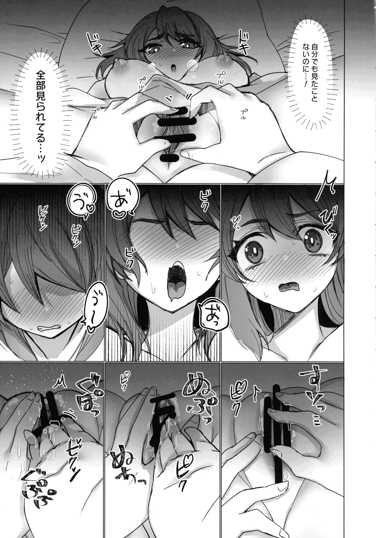 (Gouyoku de Kenkyo na Event TURN17) [Azmary Circle (Azmary)] Mikanko Yoru Shugyou (Yu-Gi-Oh!) Bildnummer 14