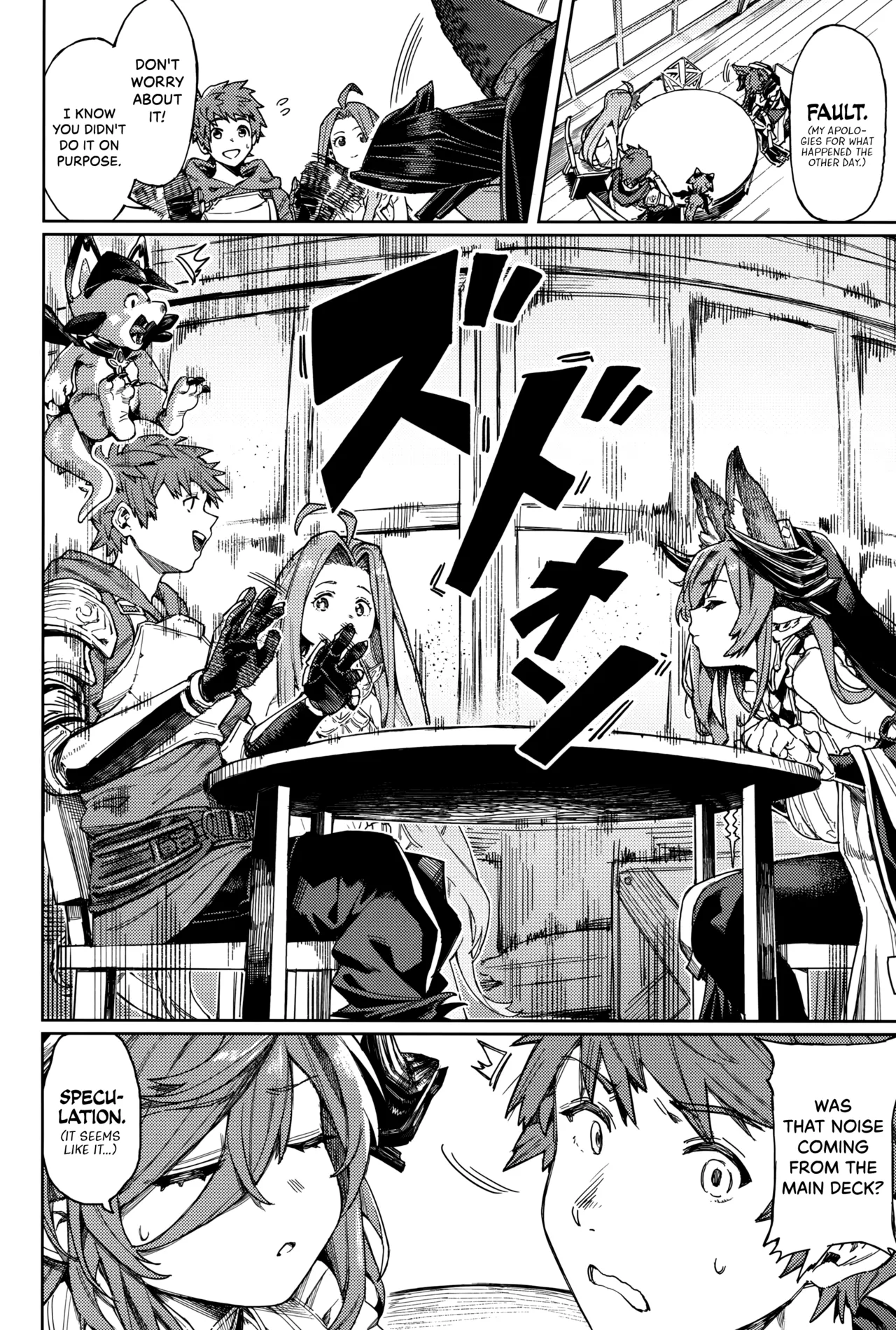 (C105) [Keoya (Keoya)] Tsugai Kenkyuu Note | Dyad Research Notes (Granblue Fantasy) [English] [Cuddlebuns] Bildnummer 3