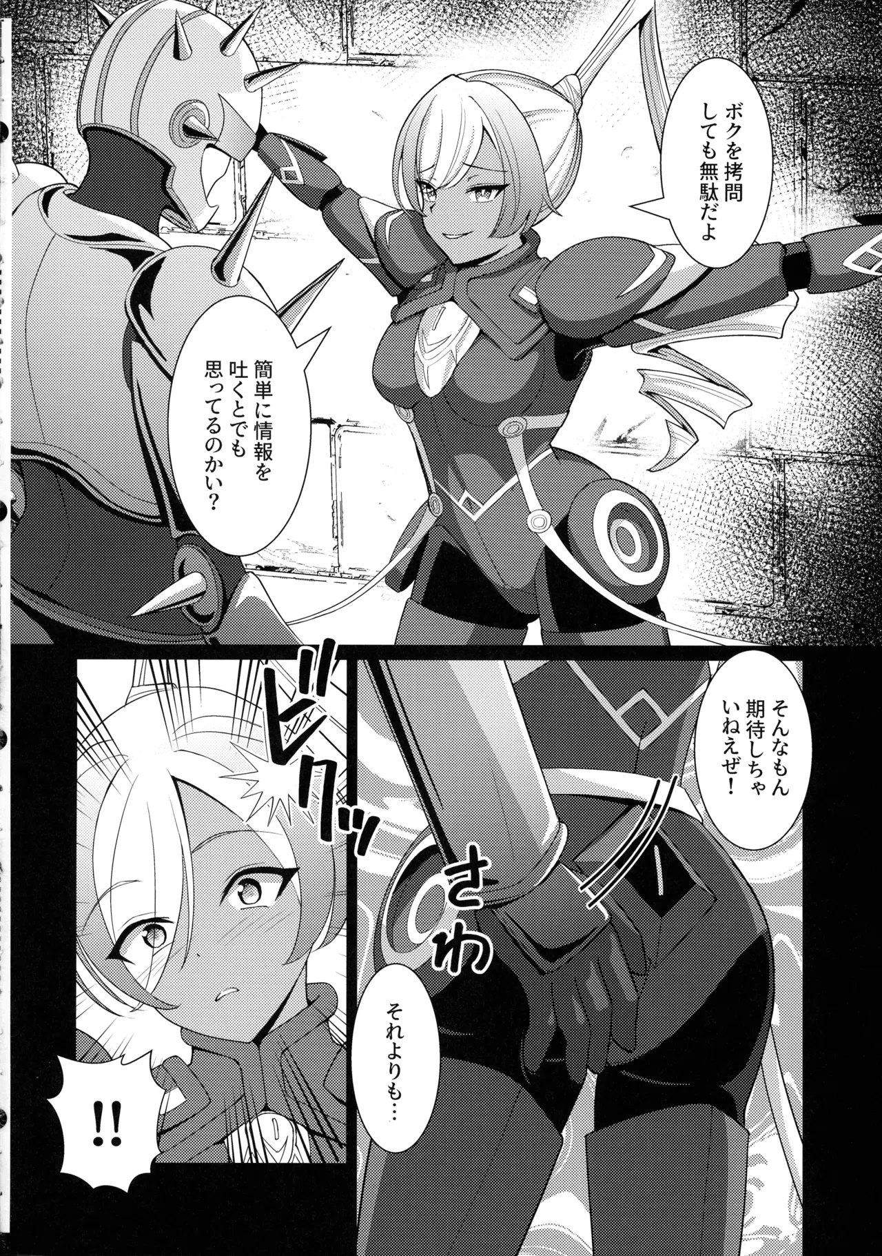 (Gouyoku de Kenkyo na Event TURN17) [Neko no Mimi] Kasshoku no Reiki (Yu-Gi-Oh!) 4eme image