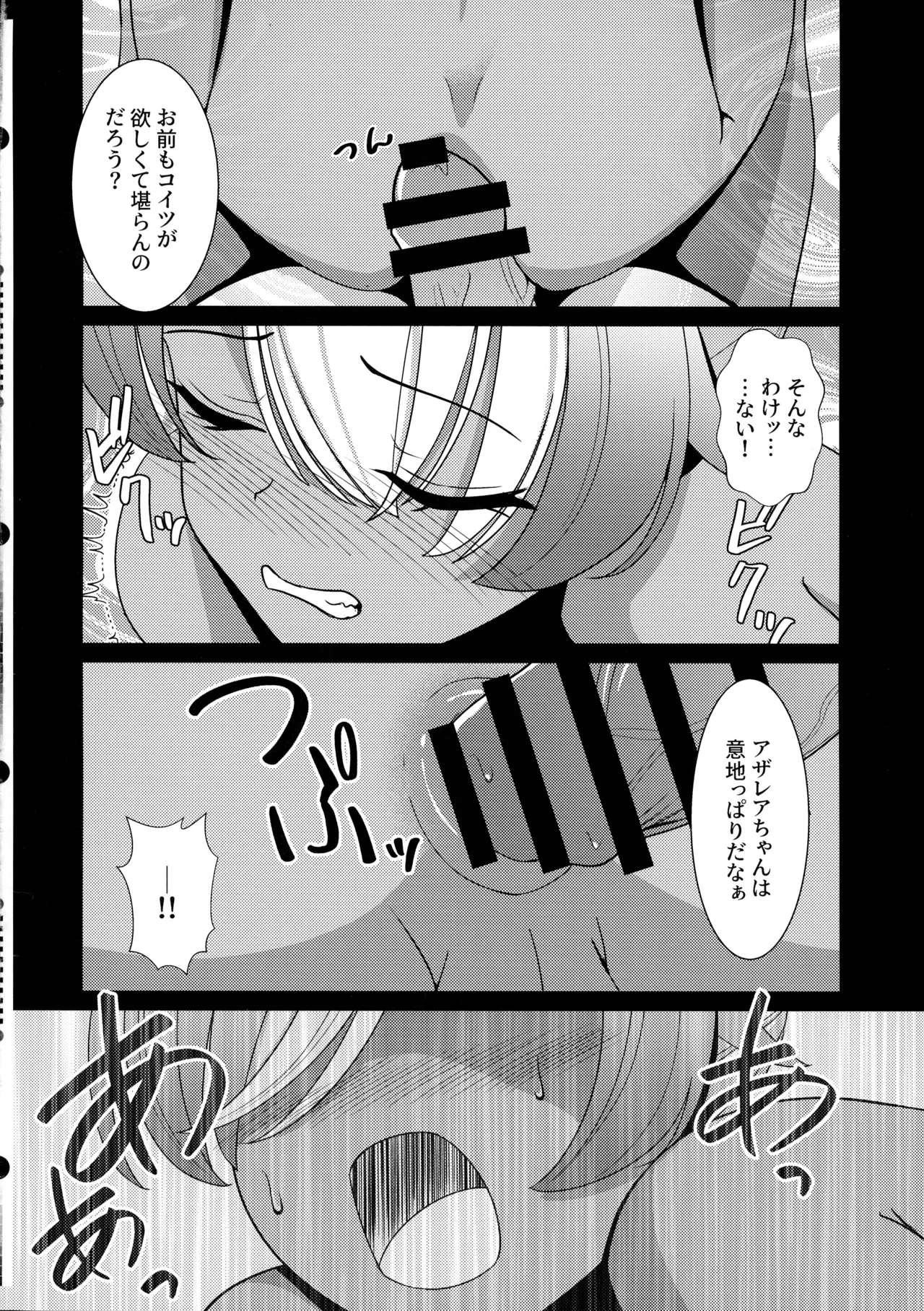 (Gouyoku de Kenkyo na Event TURN17) [Neko no Mimi] Kasshoku no Reiki (Yu-Gi-Oh!) 14eme image