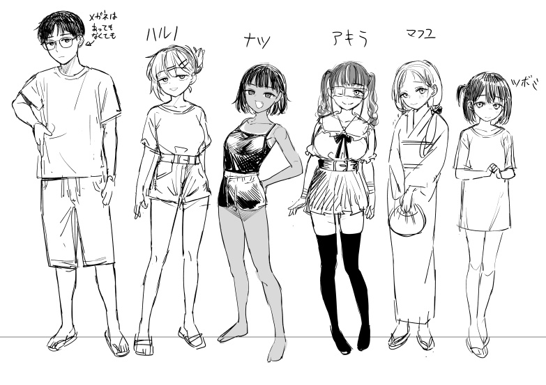 (C105) [Tori Salt (Nada Salt, Dexys)] Shoujo Baishun Jima Zenpen - Girl Prostitution Island [Chinese] imagen número 41