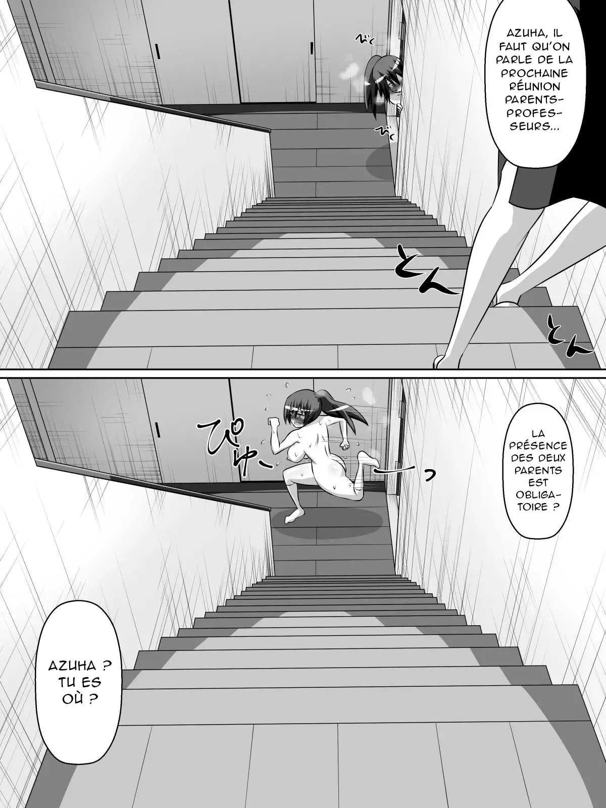 [dining] Azuha et Rin [French][Akroda] 图片编号 16