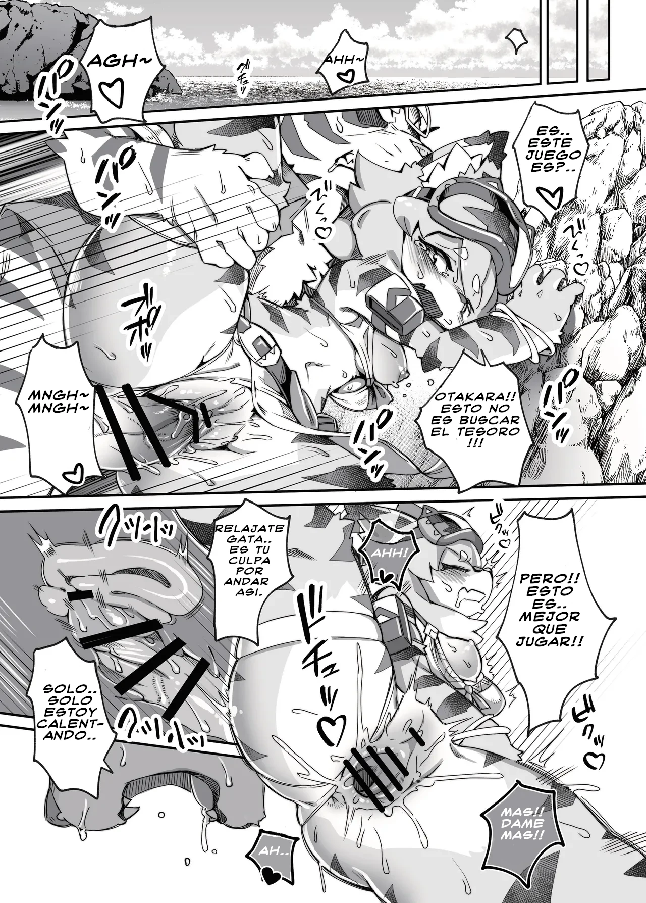 [Tamanokoshi (Tamanosuke)] Shirano Vacation (World flipper) [Spanish] [Digital] imagen número 4