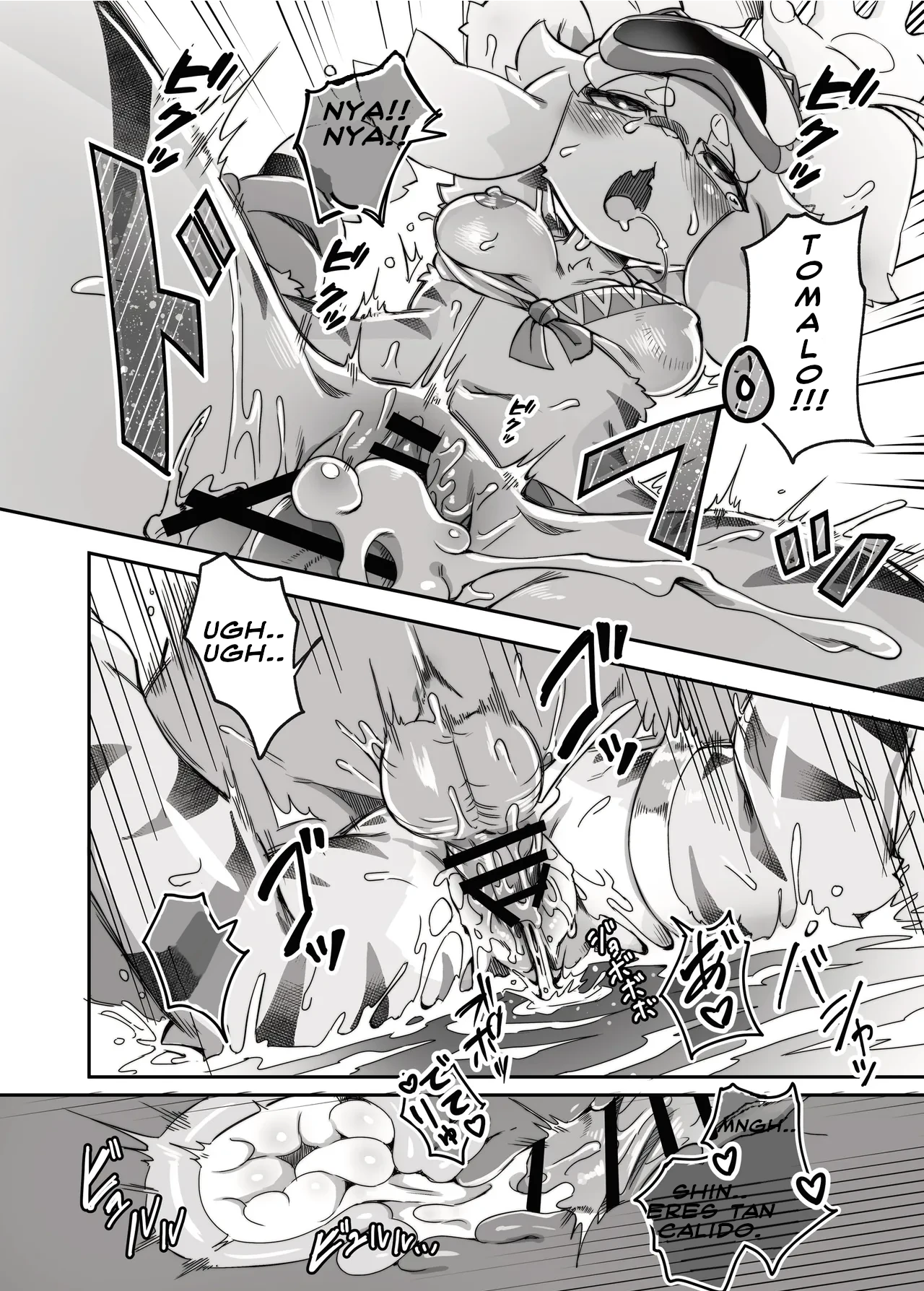 [Tamanokoshi (Tamanosuke)] Shirano Vacation (World flipper) [Spanish] [Digital] imagen número 7