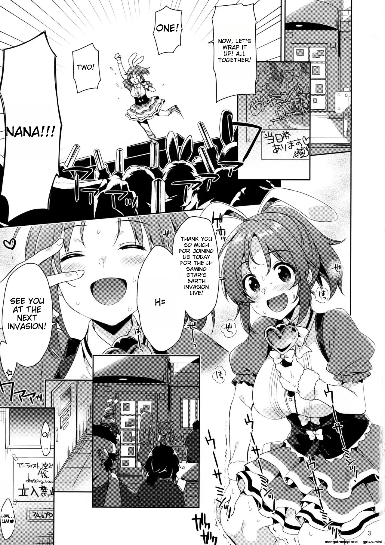 yDj-(C101) [Sorairo March (Narusawa Sora)] Usamin Ryoujoku Monogatari - [Usamin the Sexpet] Abe Nana+  (AI Translated) Bildnummer 2