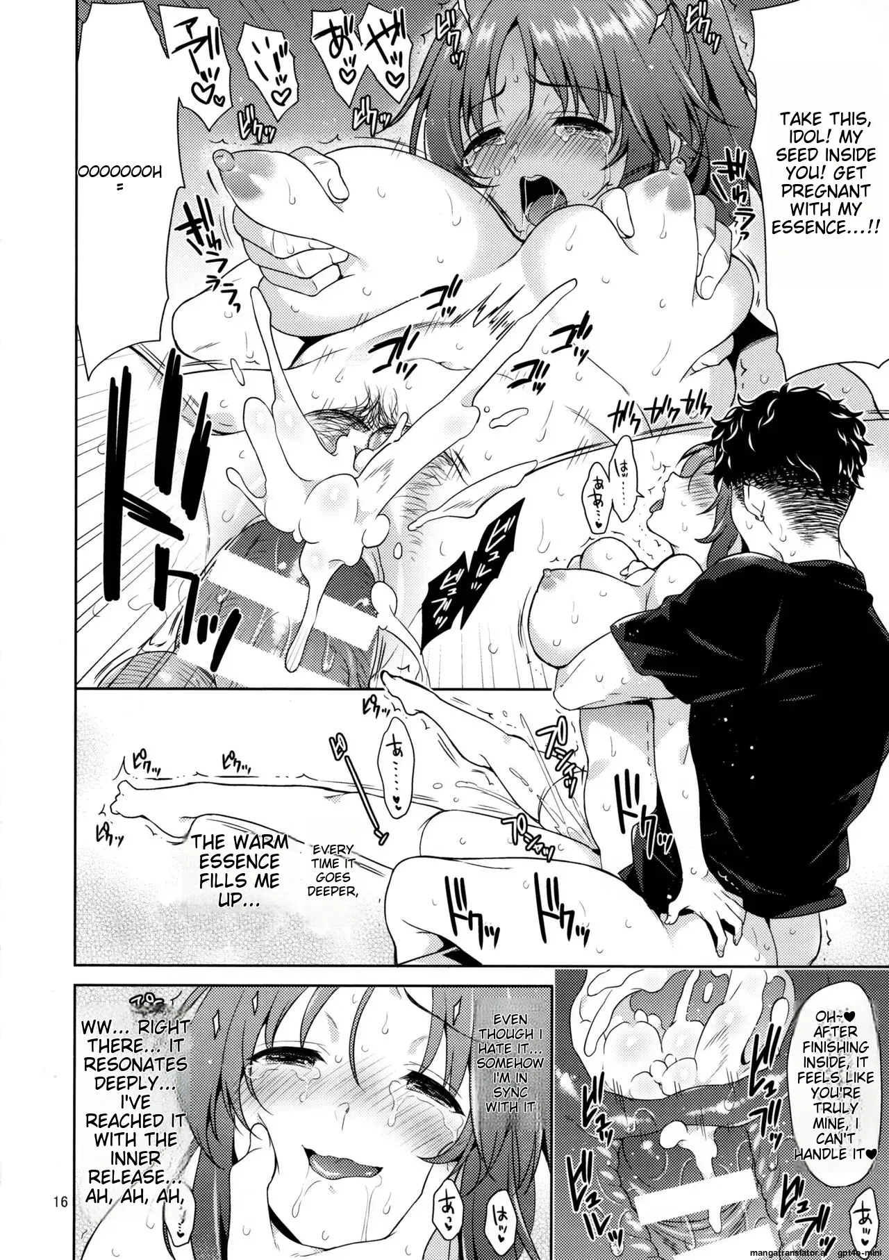 yDj-(C101) [Sorairo March (Narusawa Sora)] Usamin Ryoujoku Monogatari - [Usamin the Sexpet] Abe Nana+  (AI Translated) Bildnummer 15