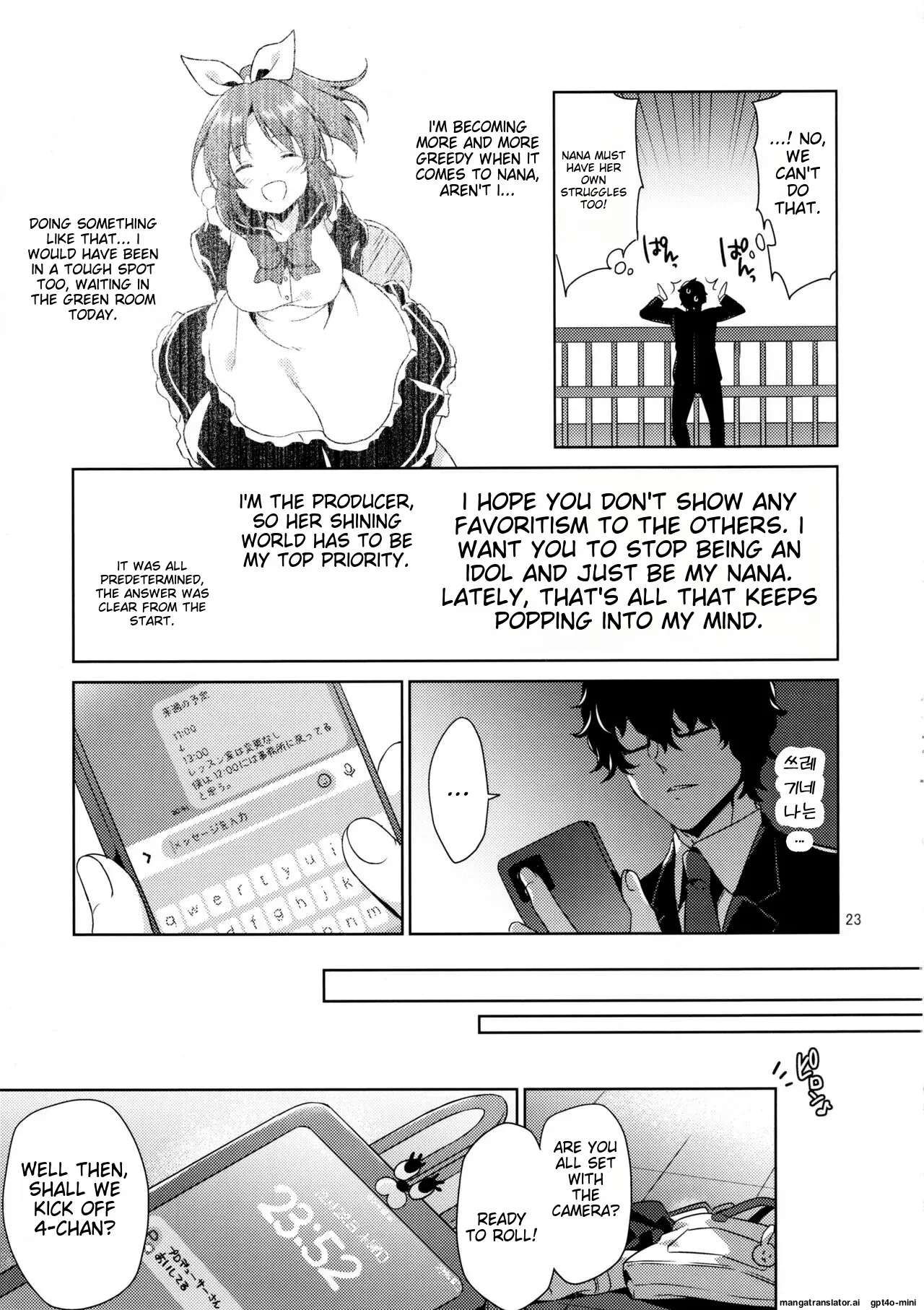 yDj-(C101) [Sorairo March (Narusawa Sora)] Usamin Ryoujoku Monogatari - [Usamin the Sexpet] Abe Nana+  (AI Translated) Bildnummer 22