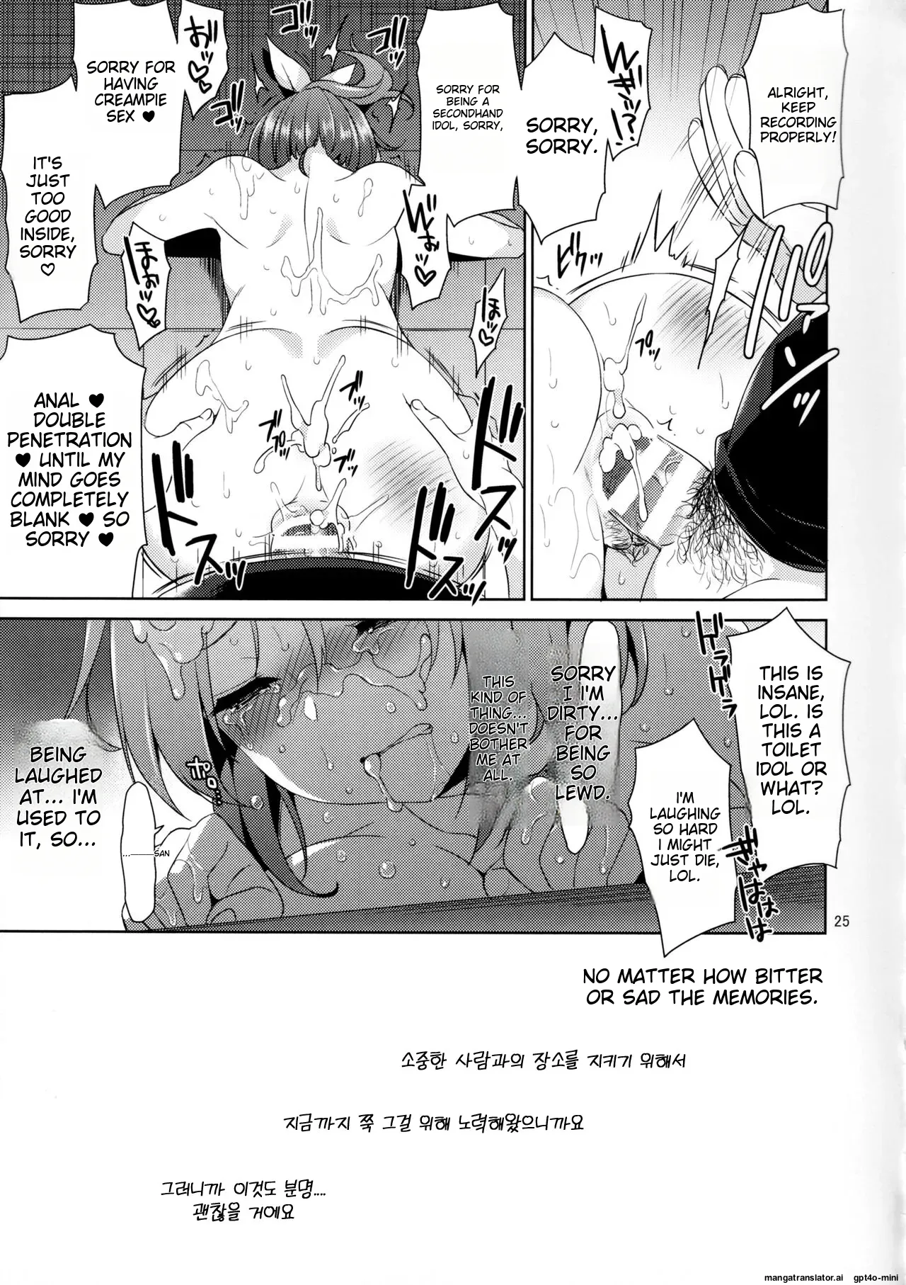 yDj-(C101) [Sorairo March (Narusawa Sora)] Usamin Ryoujoku Monogatari - [Usamin the Sexpet] Abe Nana+  (AI Translated) Bildnummer 24